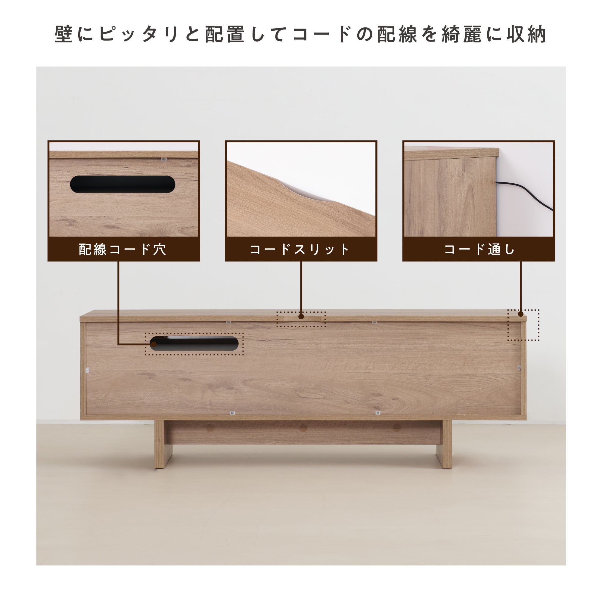 テレビボード Arcos-TB120（アルコス）【横幅120cm】