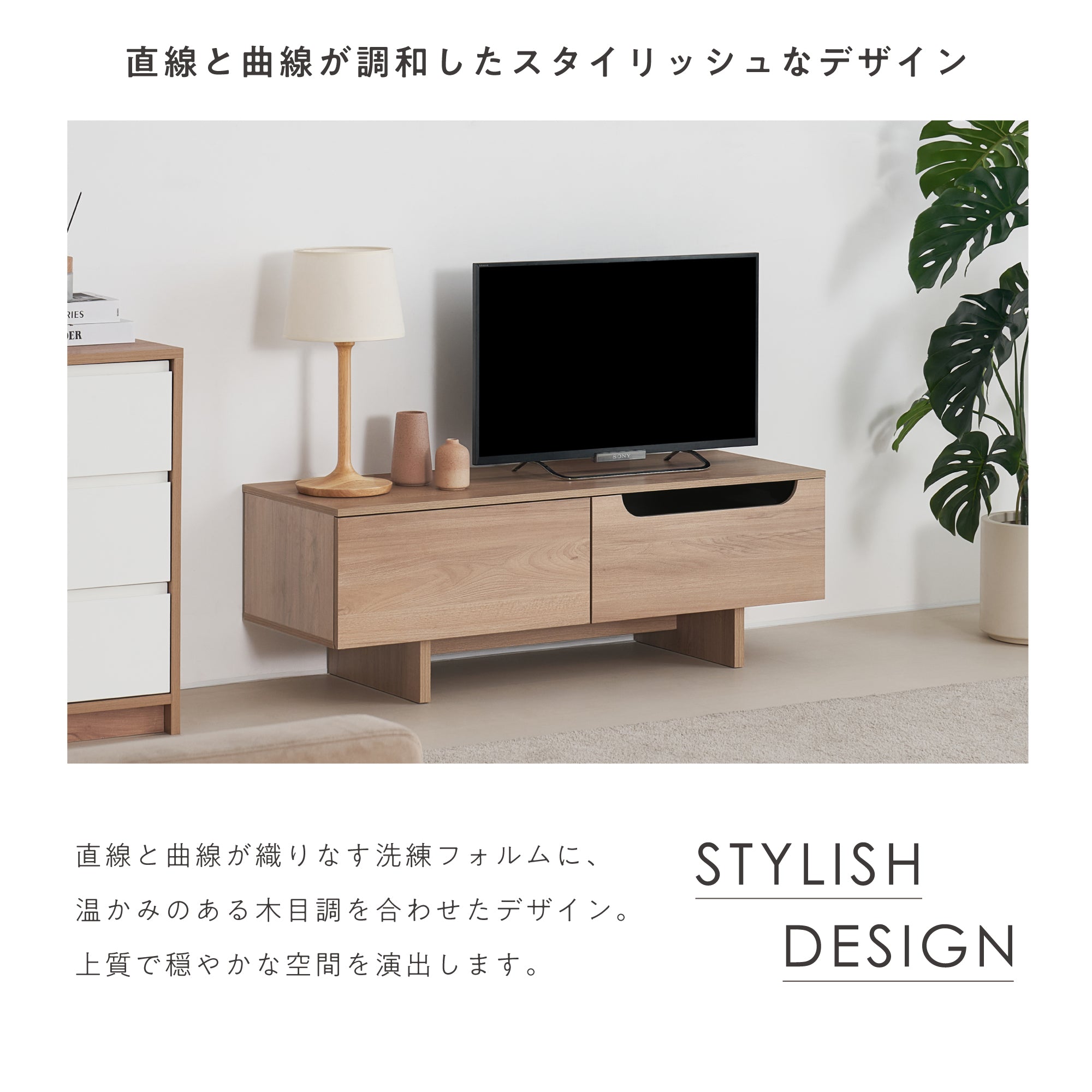 テレビボード Arcos-TB120（アルコス）【横幅120cm】