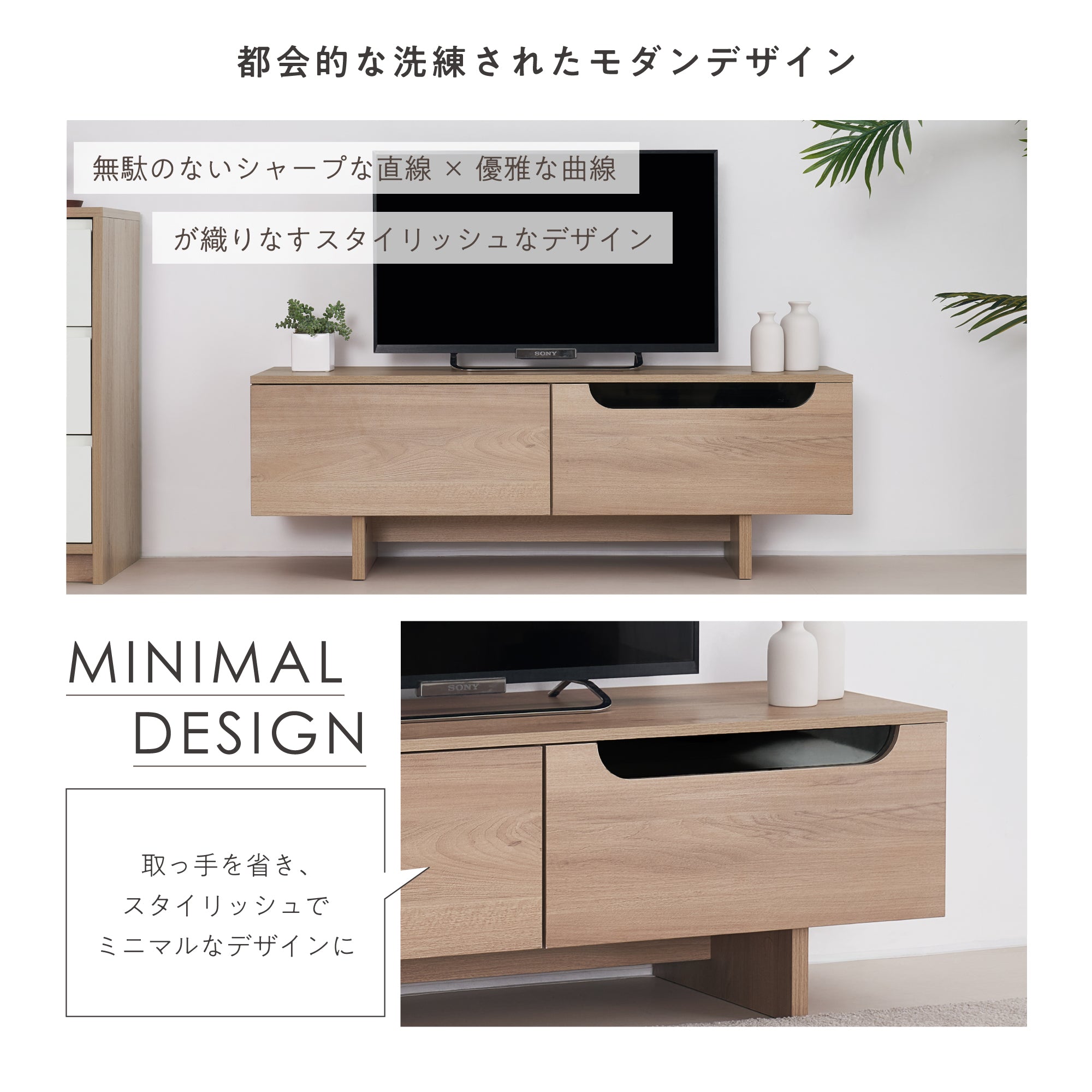 テレビボード Arcos-TB120（アルコス）【横幅120cm】