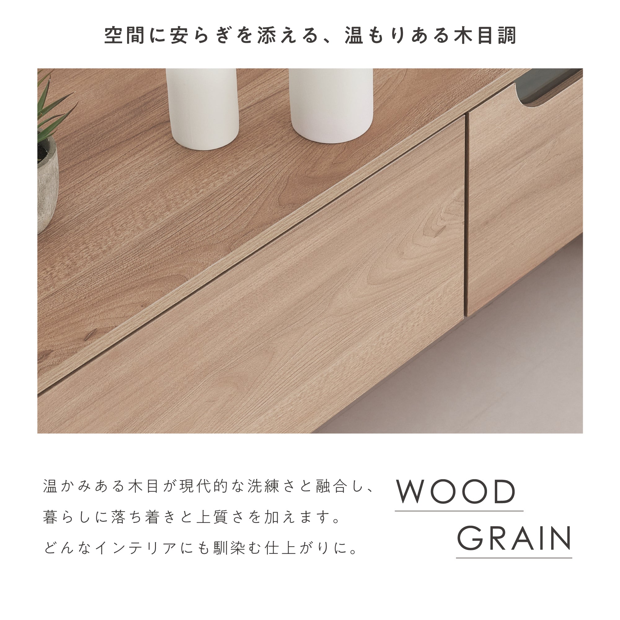 テレビボード Arcos-TB120（アルコス）【横幅120cm】