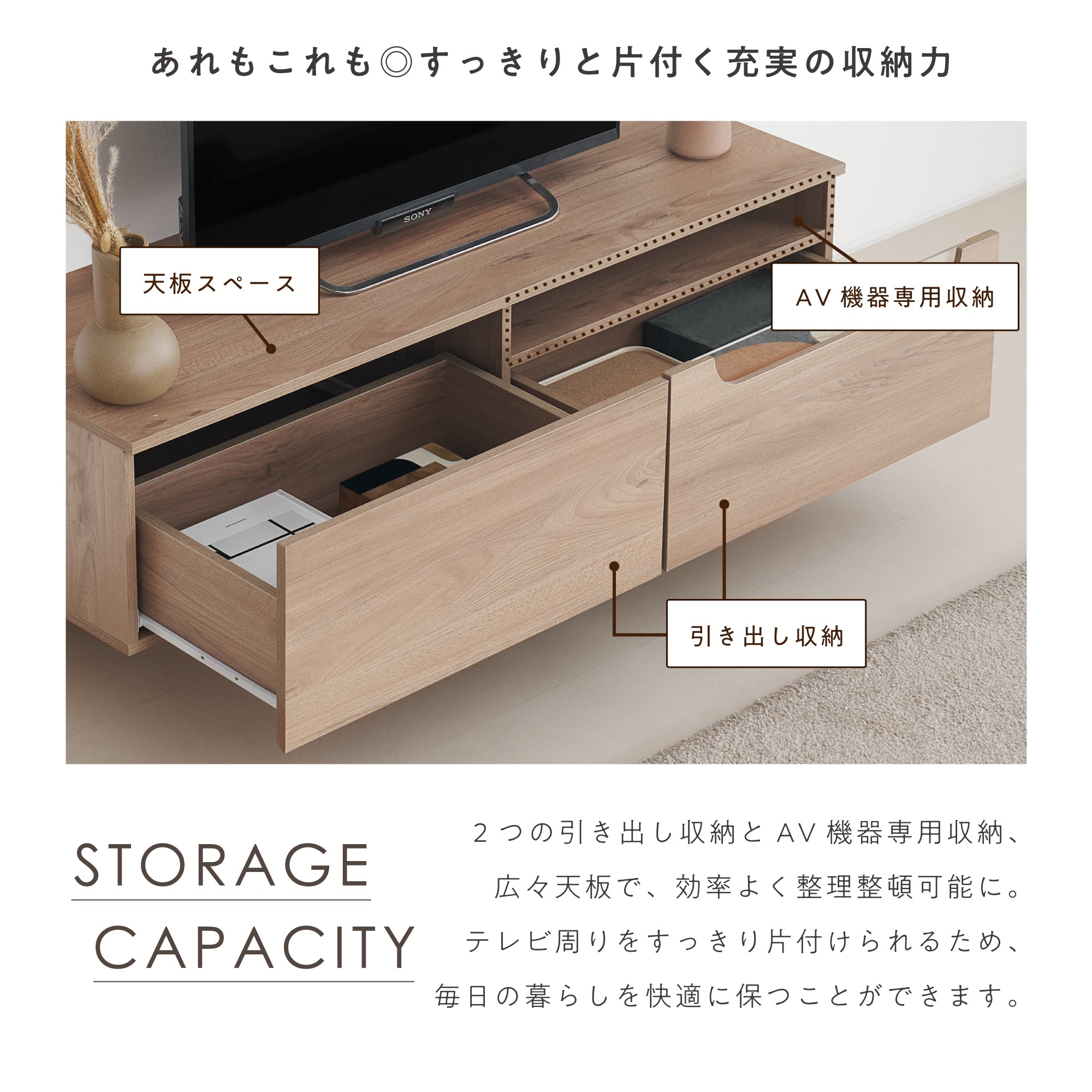 テレビボード Arcos-TB120（アルコス）【横幅120cm】