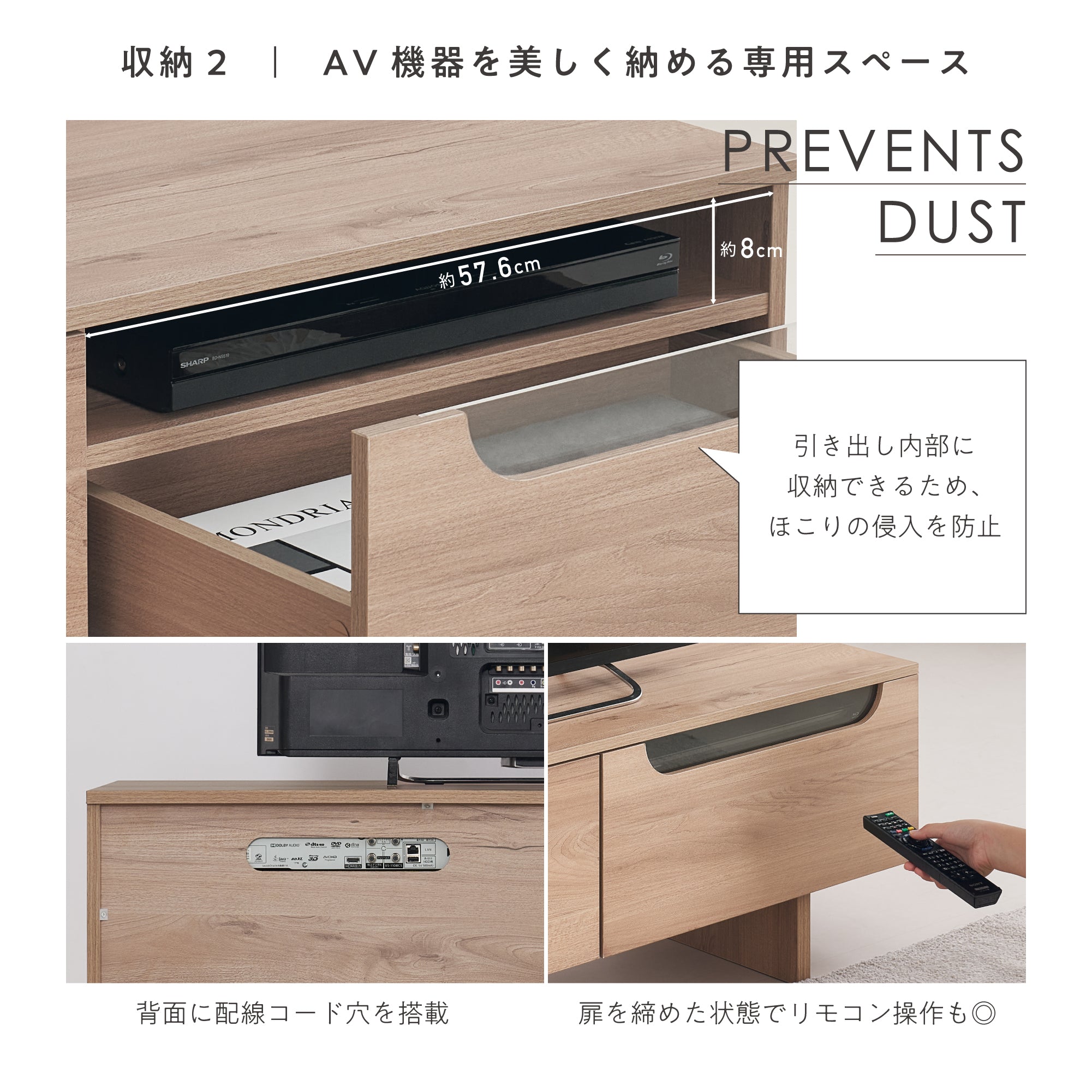 テレビボード Arcos-TB120（アルコス）【横幅120cm】