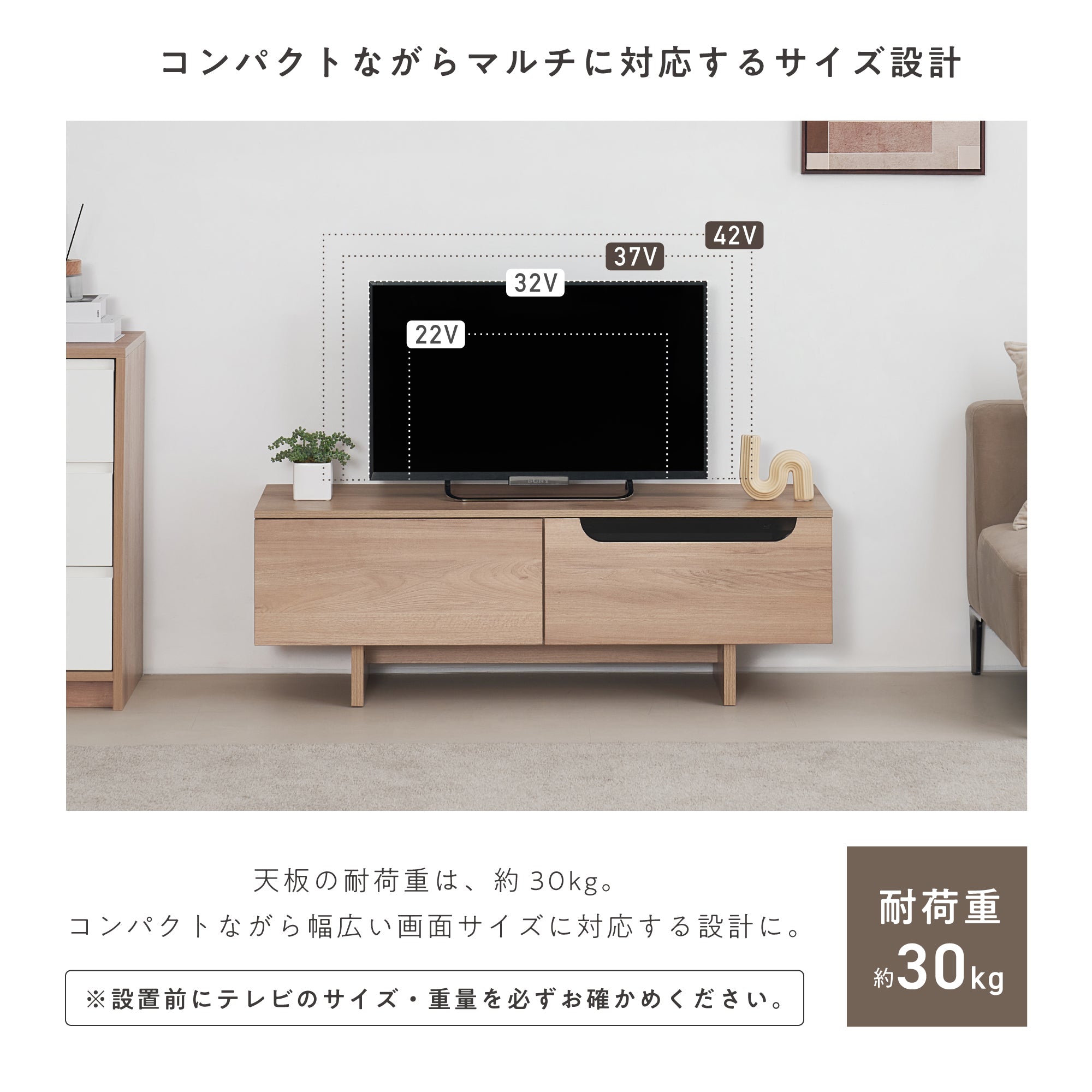 テレビボード Arcos-TB120（アルコス）【横幅120cm】