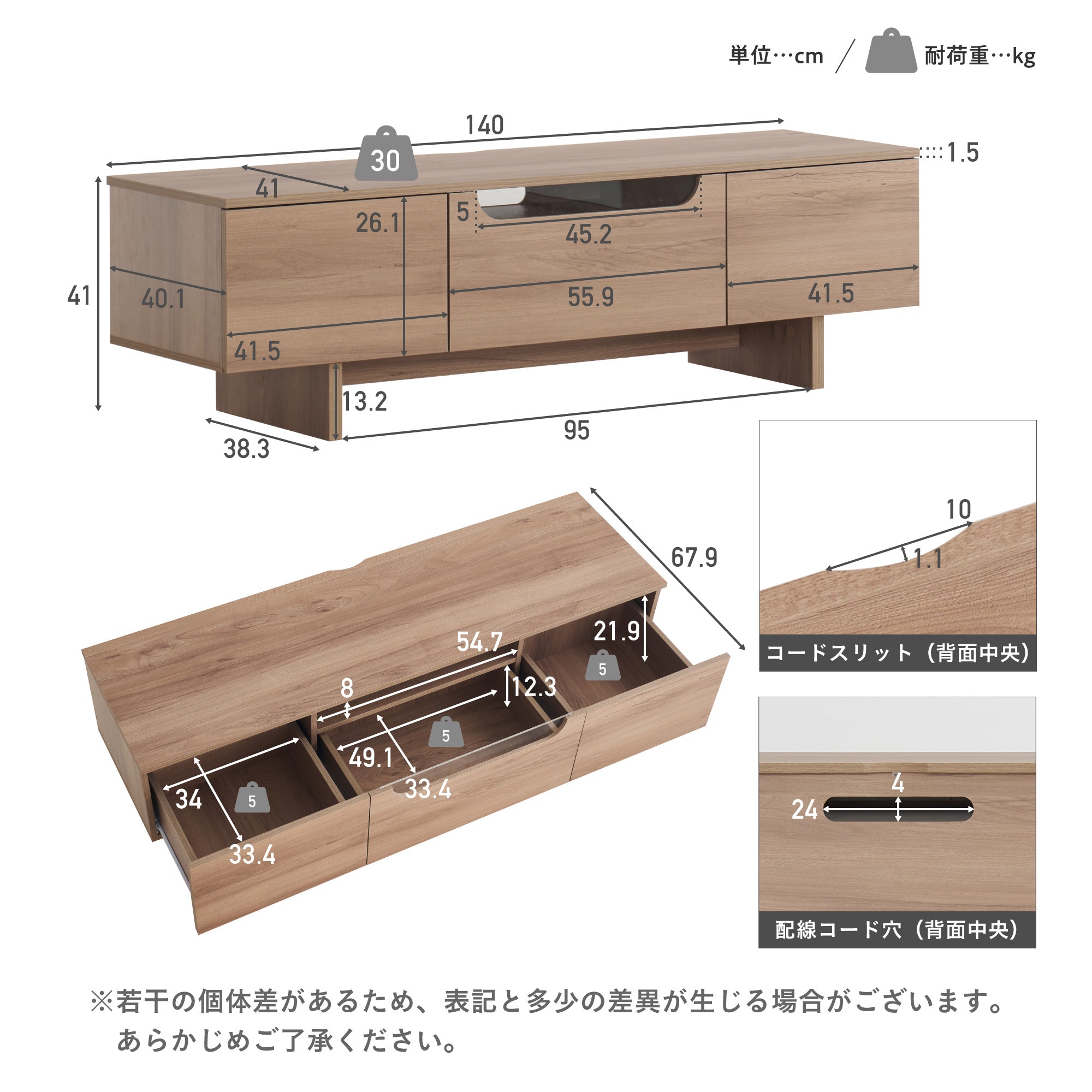 テレビボードArcos-TB140（アルコス）【横幅140cm】