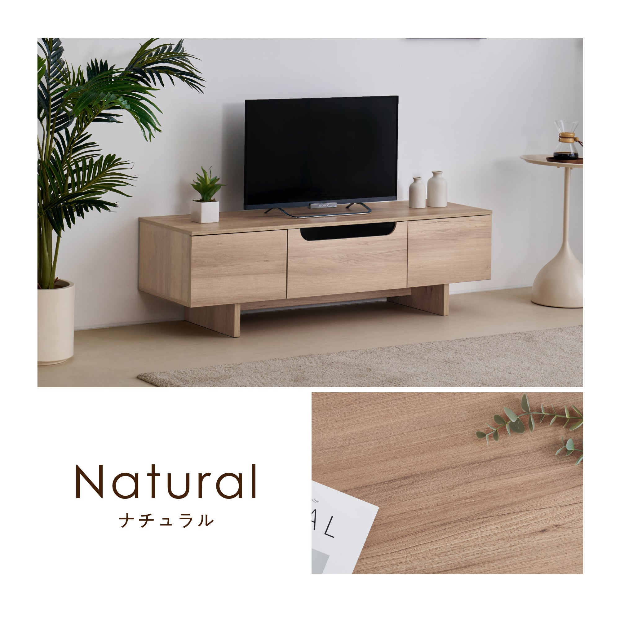 テレビボードArcos-TB140（アルコス）【横幅140cm】