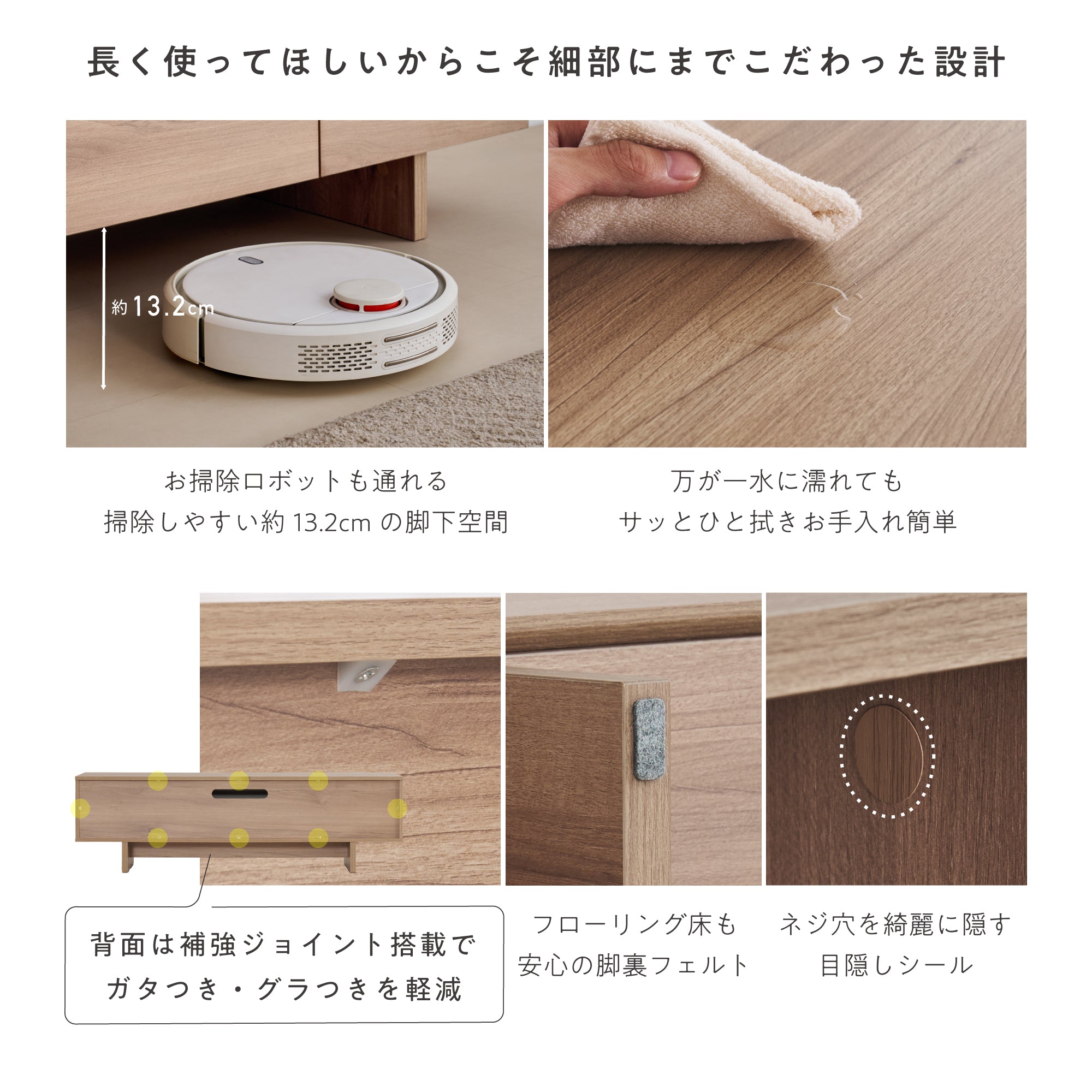 テレビボードArcos-TB140（アルコス）【横幅140cm】