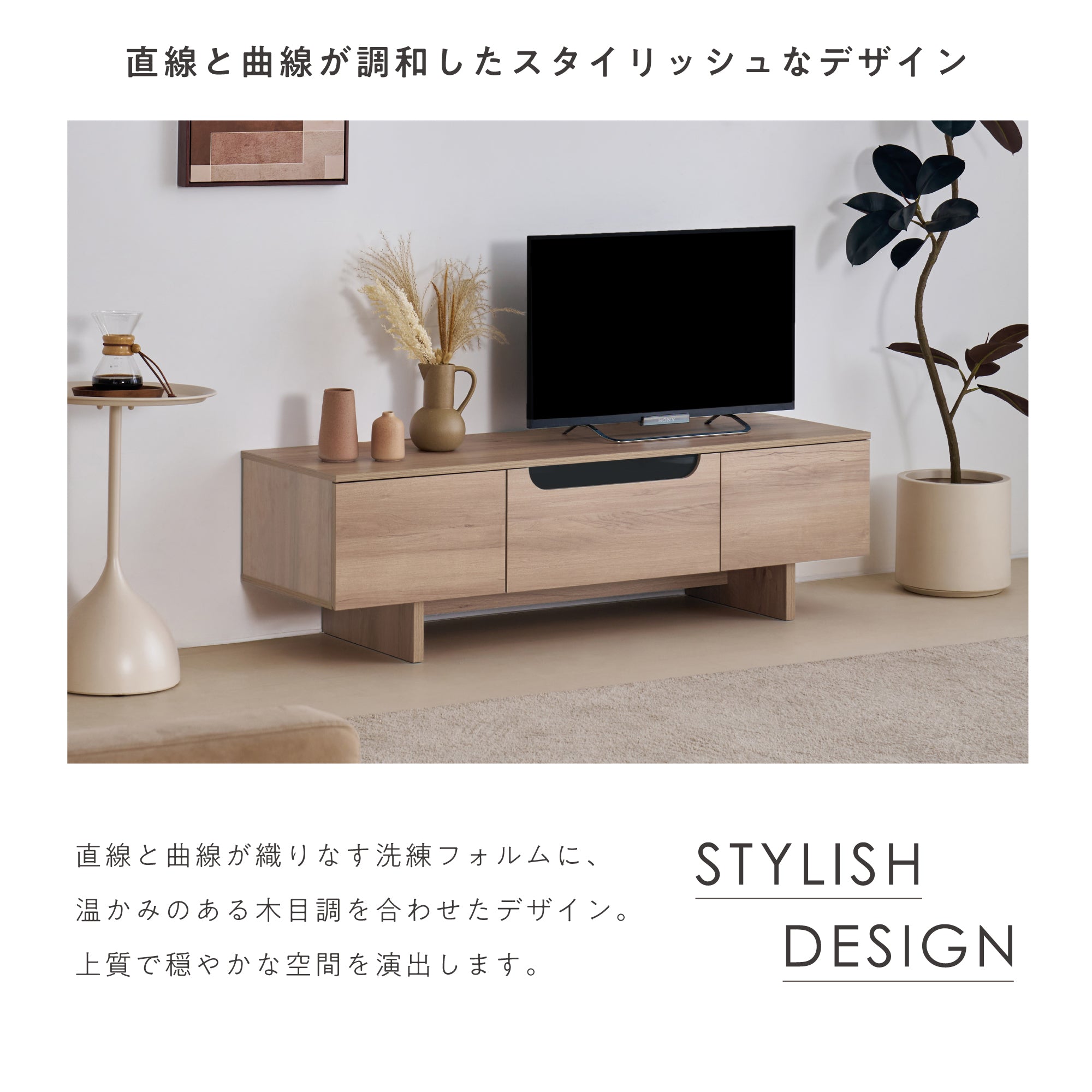 【齋藤】ウッド調モダンテレビ台 引き出し4つ 齋藤】ウッド調モダンテレビ台 引き出し4つ 齋藤】ウッド調