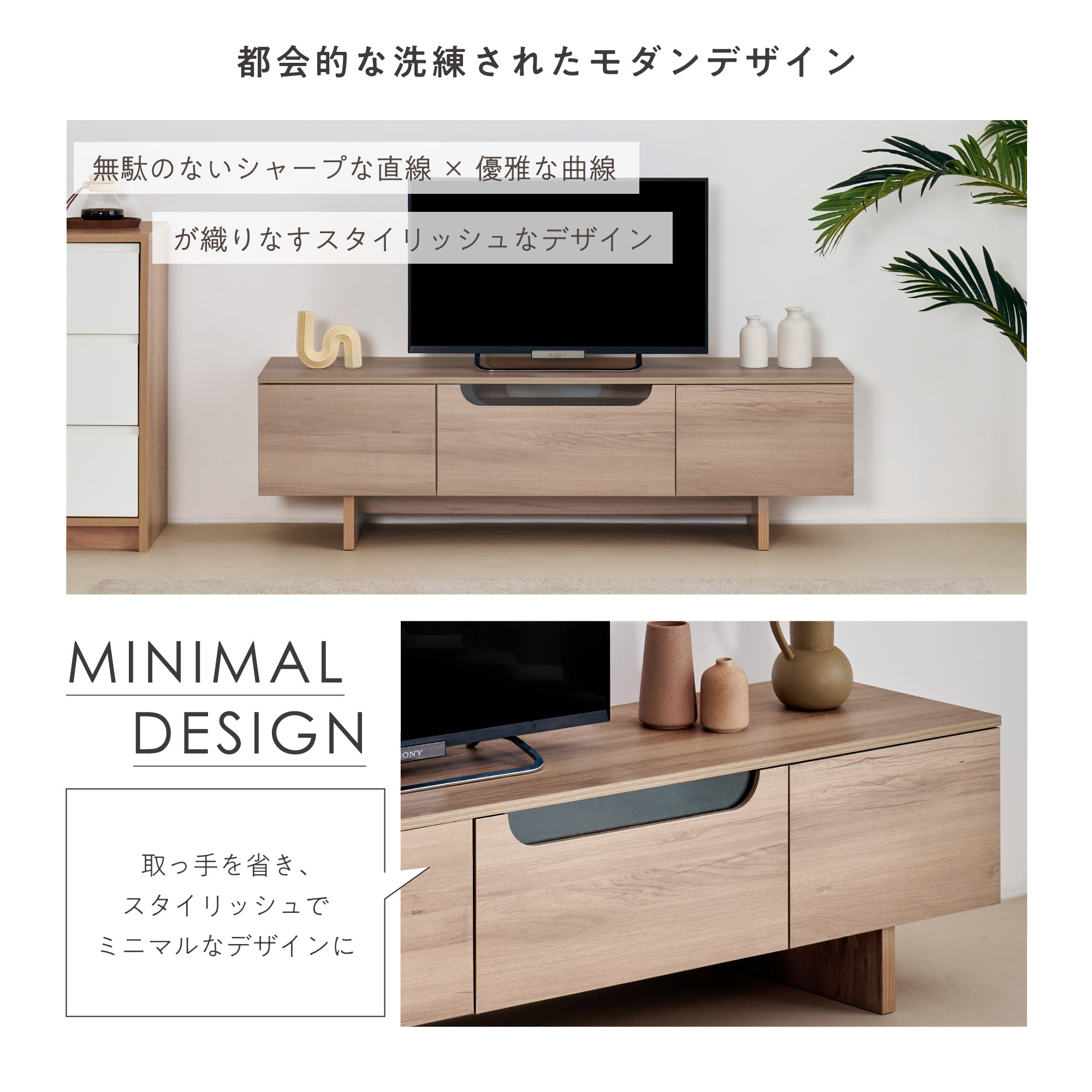 テレビボードArcos-TB140（アルコス）【横幅140cm】