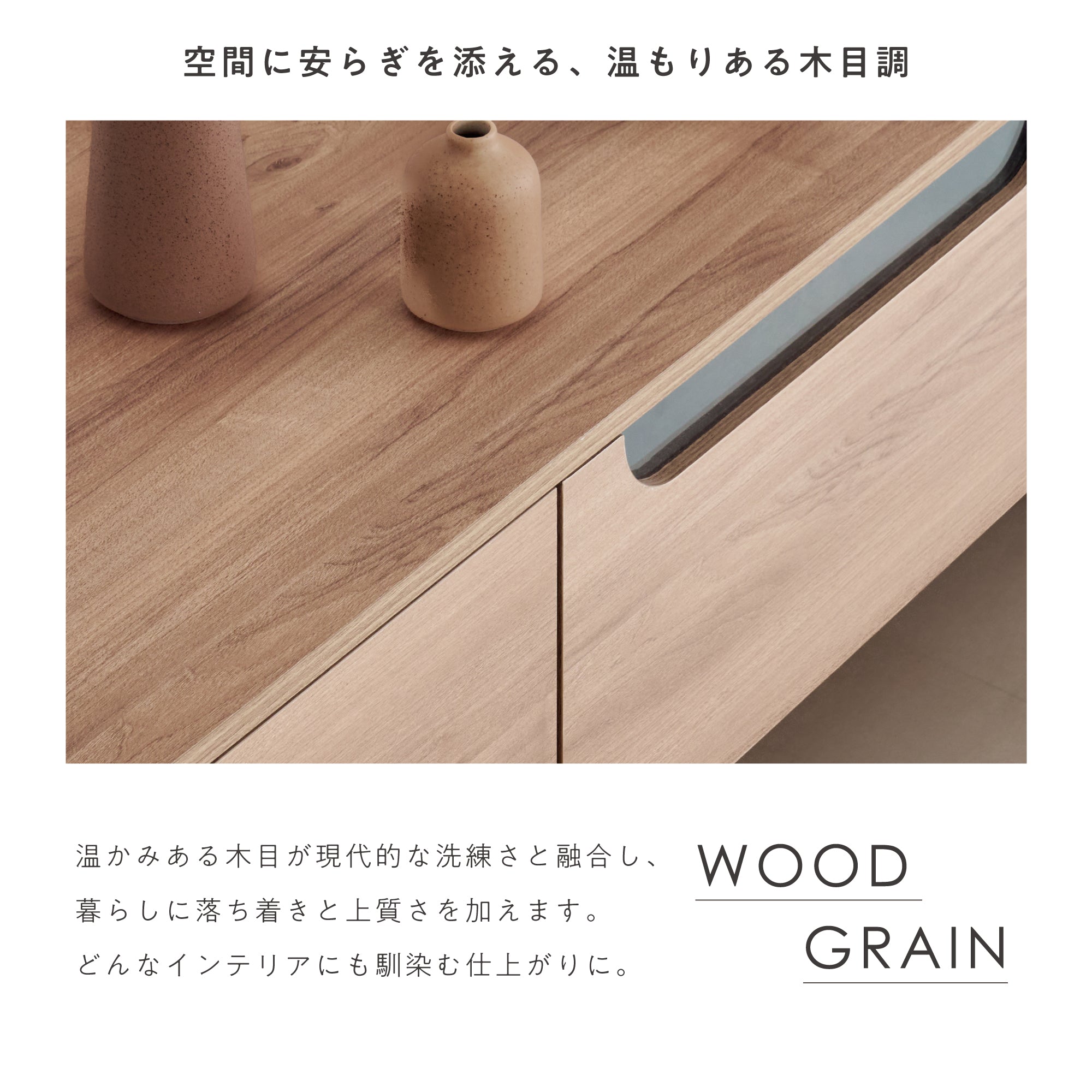 テレビボードArcos-TB140（アルコス）【横幅140cm】