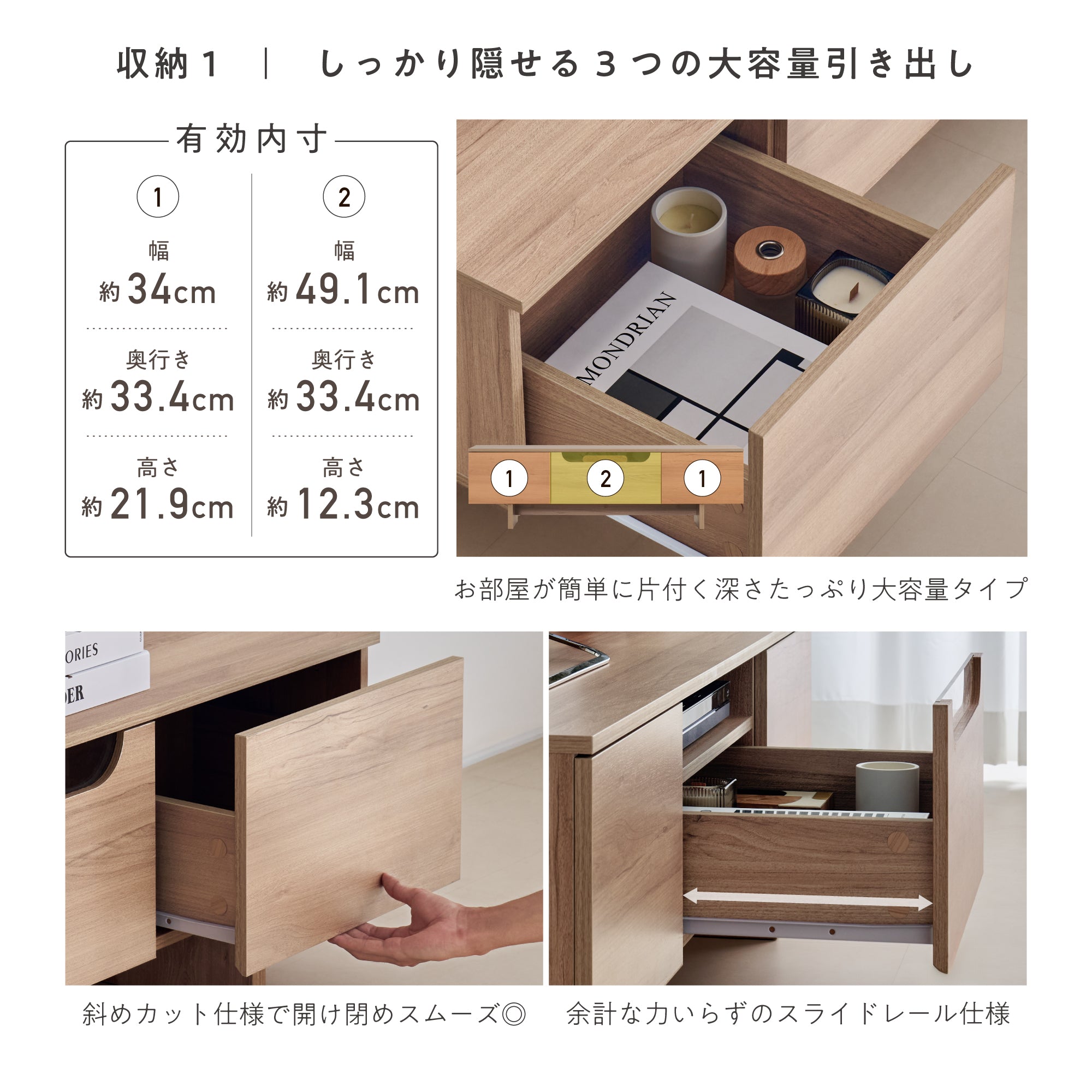 テレビボードArcos-TB140（アルコス）【横幅140cm】