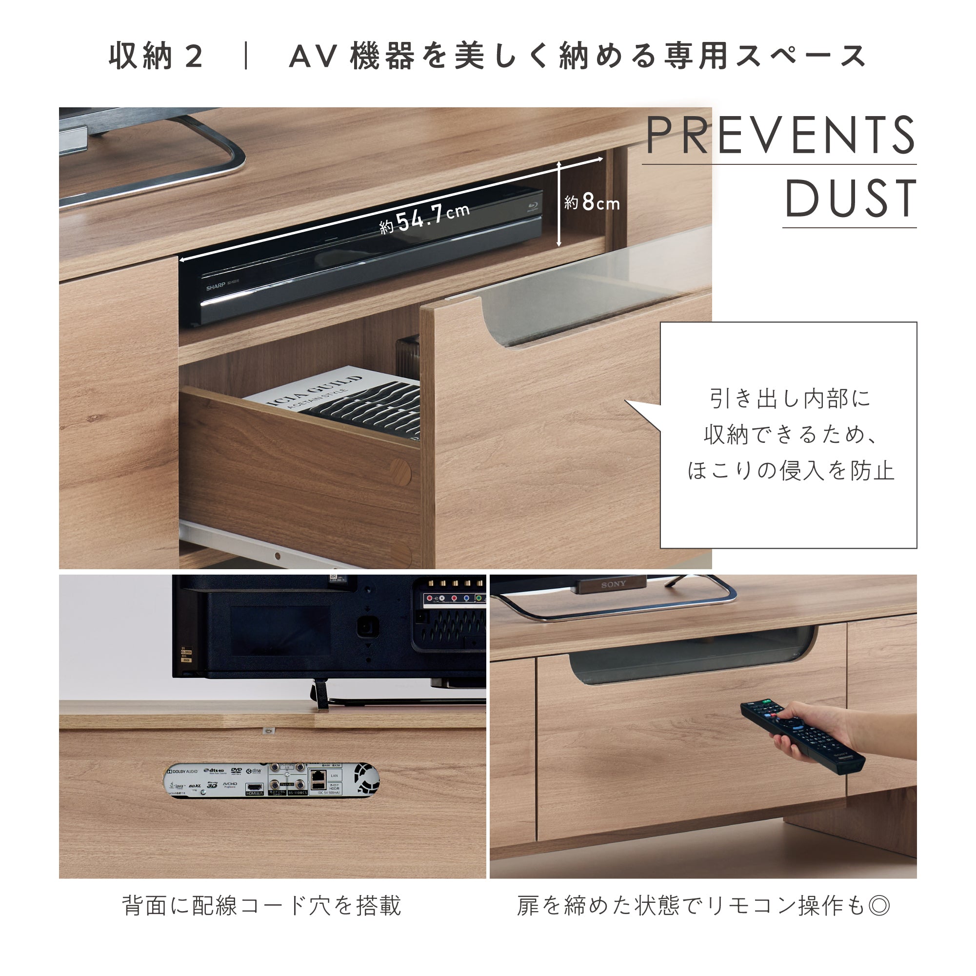 テレビボードArcos-TB140（アルコス）【横幅140cm】