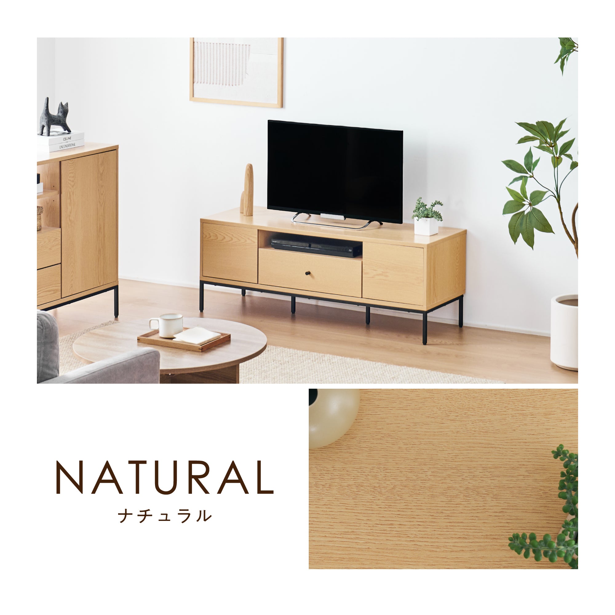 テレビボード Atrimo-TB120（アトリモ）【横幅120cm】