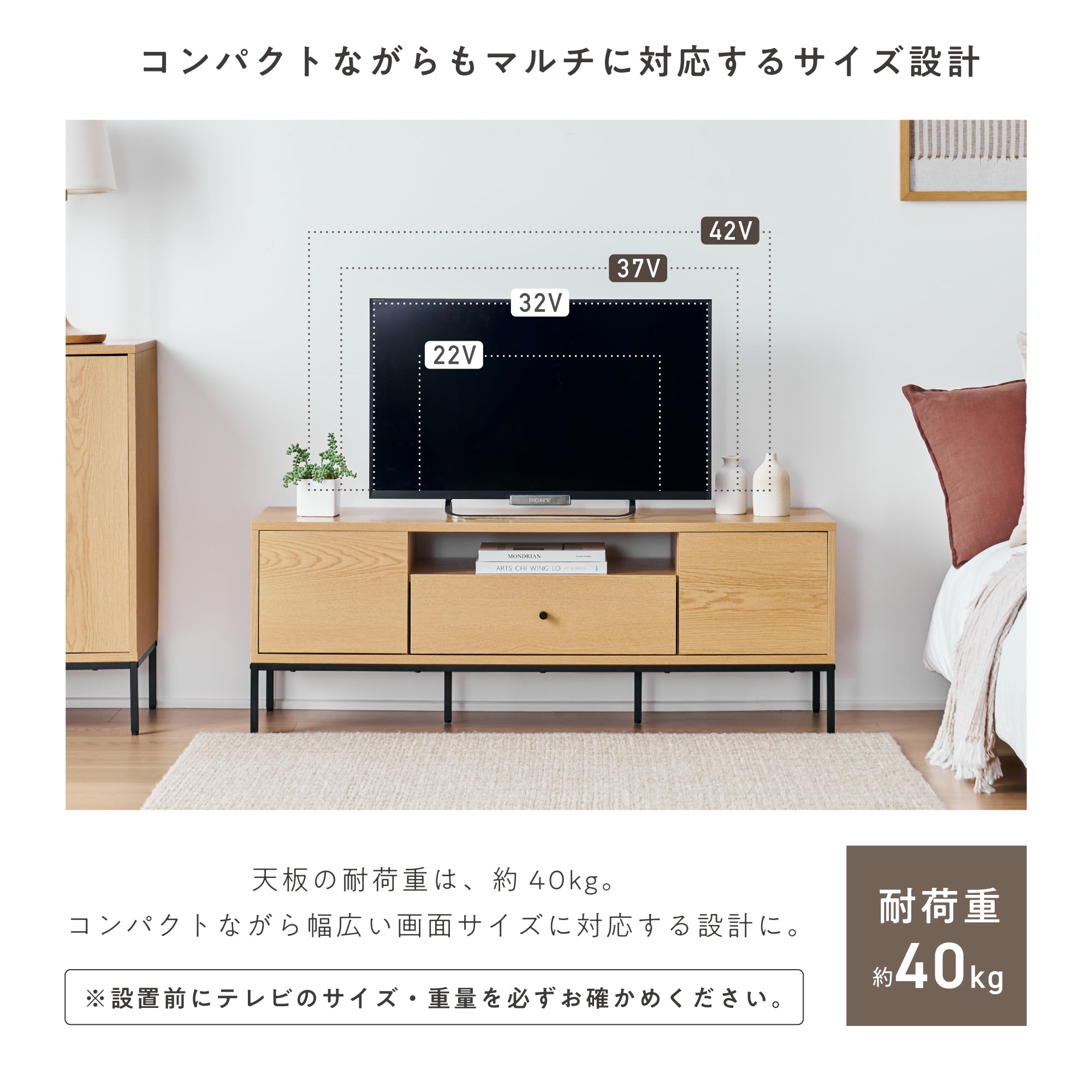 テレビボード Atrimo-TB120（アトリモ）【横幅120cm】