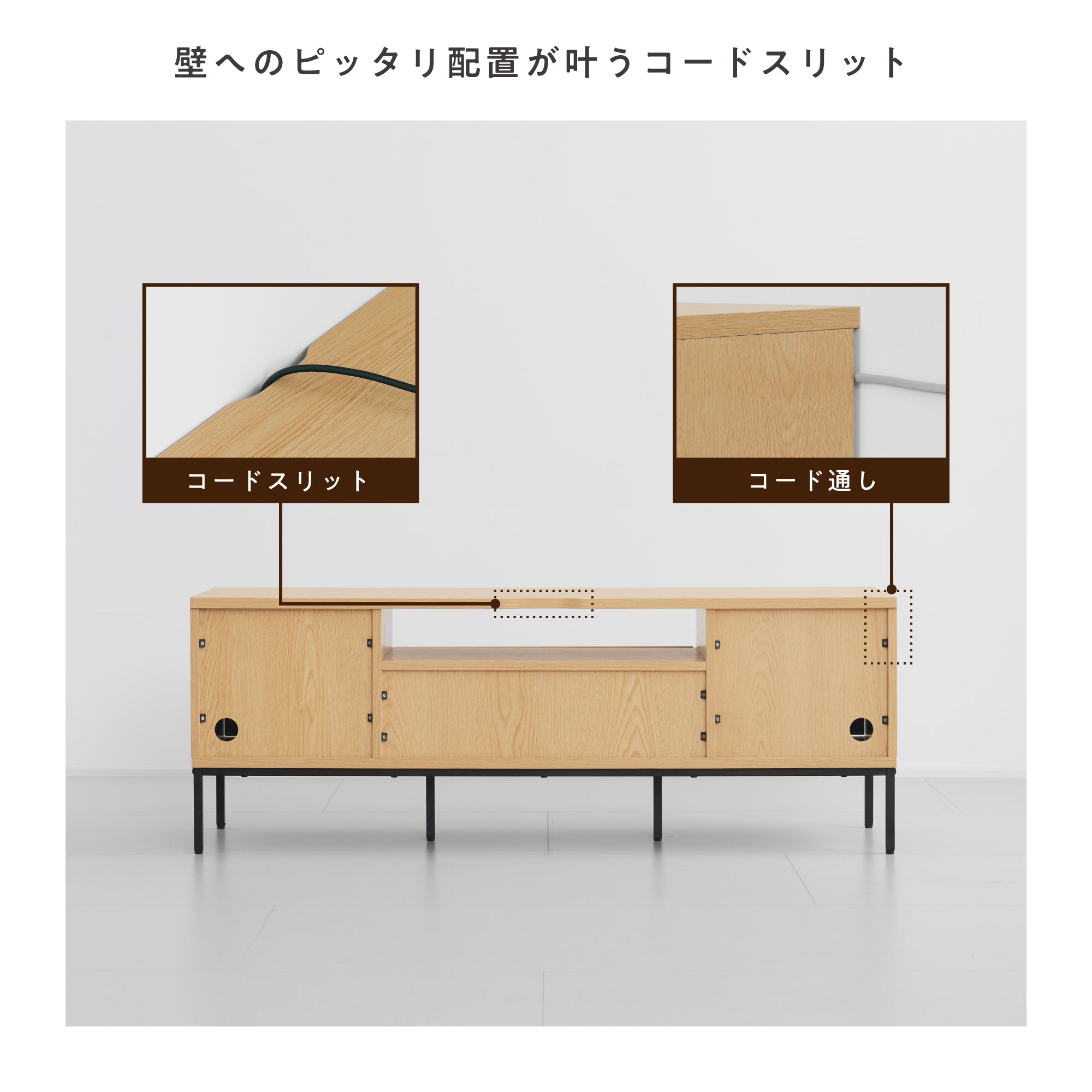 テレビボード Atrimo-TB120（アトリモ）【横幅120cm】