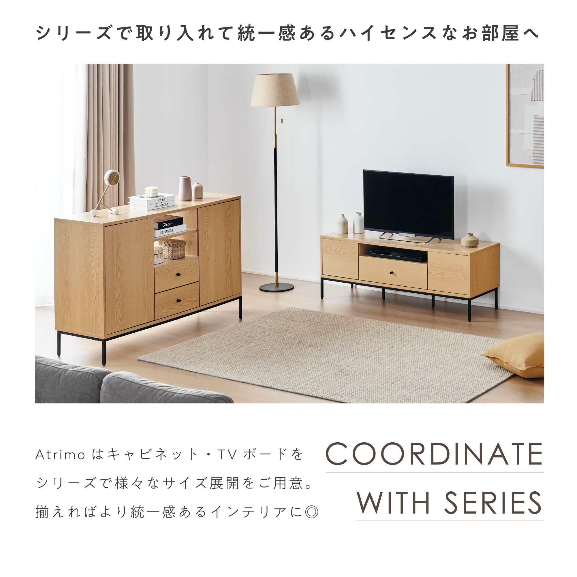 テレビボード Atrimo-TB120（アトリモ）【横幅120cm】