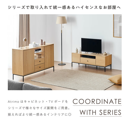 テレビボード Atrimo-TB120（アトリモ）【横幅120cm】