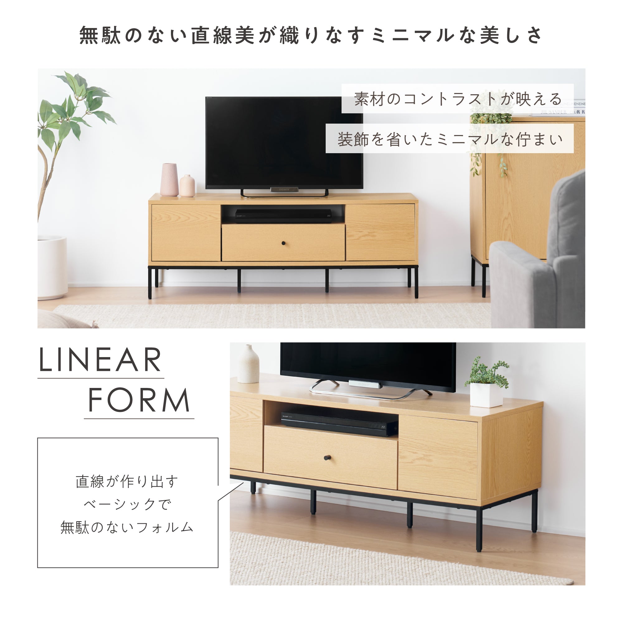 テレビボード Atrimo-TB120（アトリモ）【横幅120cm】