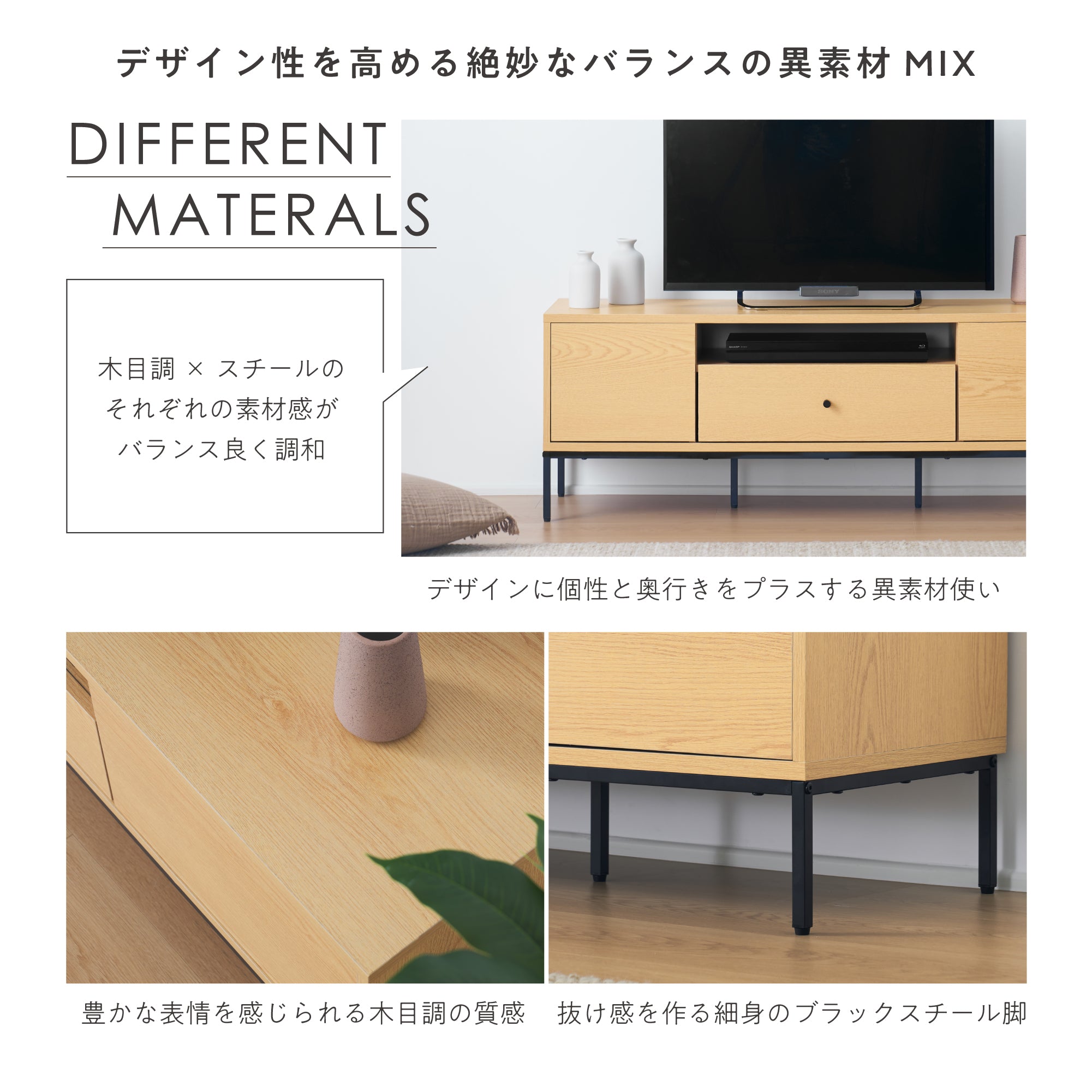 テレビボード Atrimo-TB120（アトリモ）【横幅120cm】