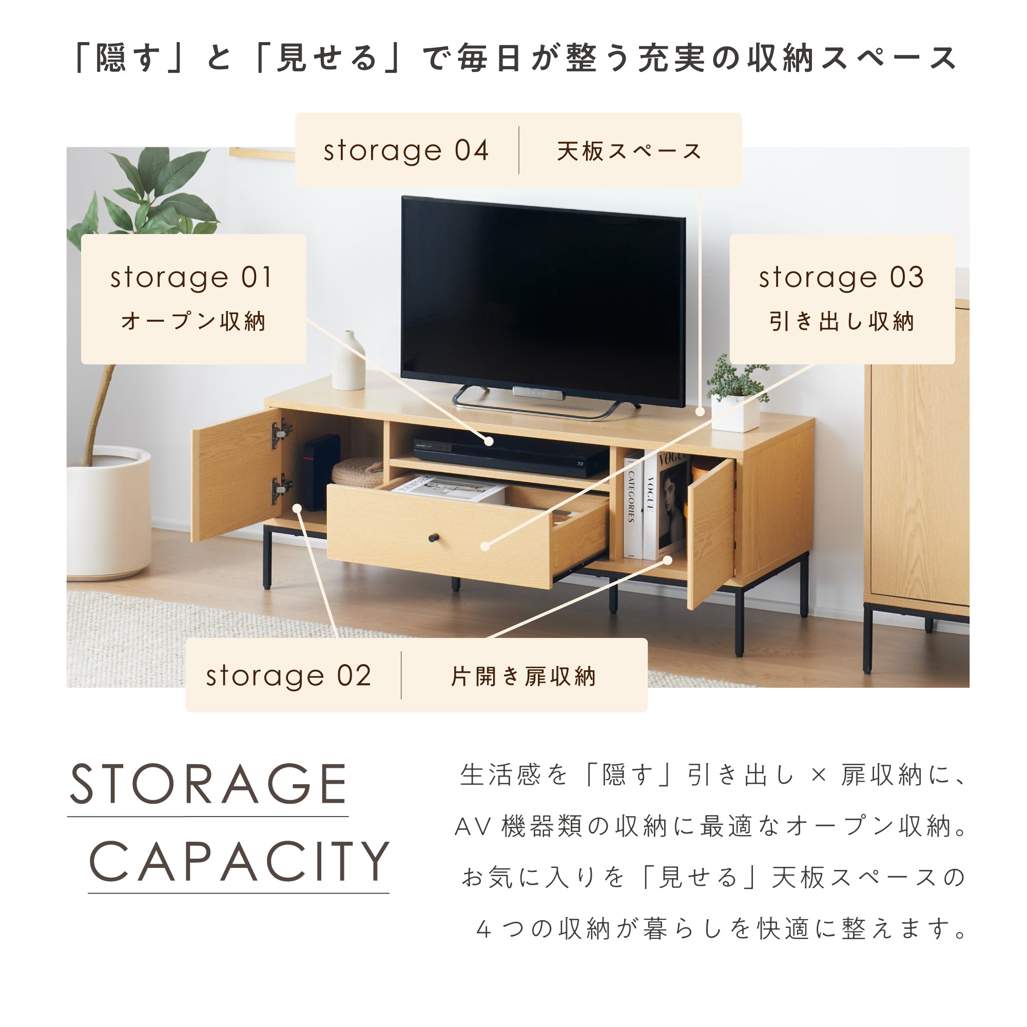 テレビボード Atrimo-TB120（アトリモ）【横幅120cm】