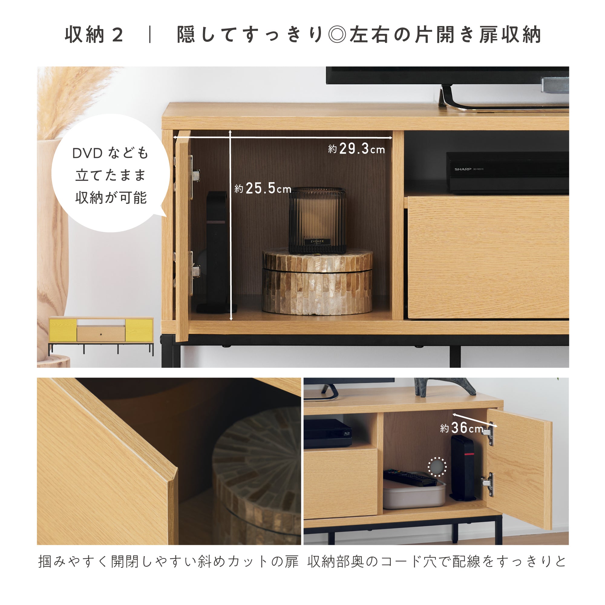 テレビボード Atrimo-TB120（アトリモ）【横幅120cm】