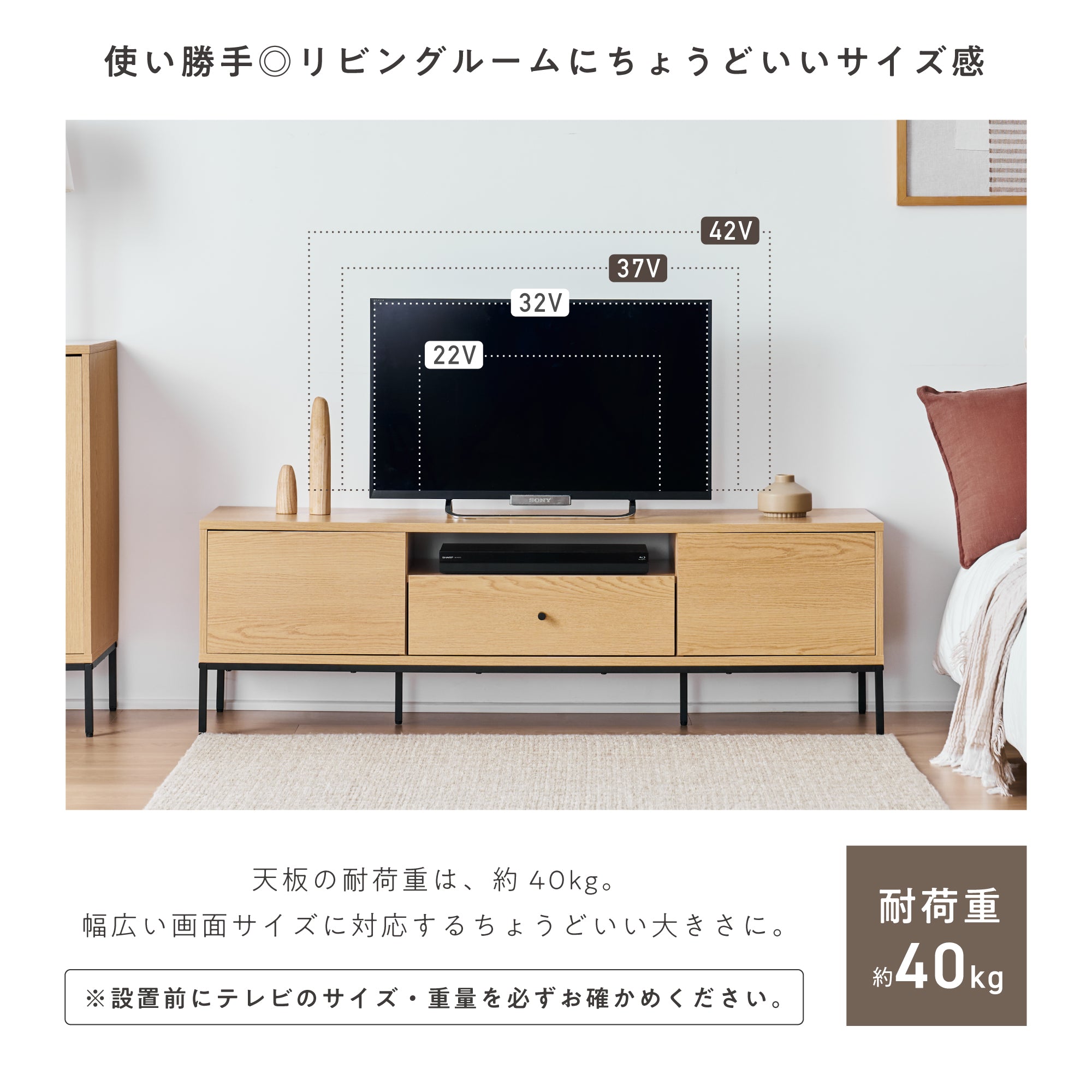 テレビボード Atrimo-TB140（アトリモ）【横幅140cm】