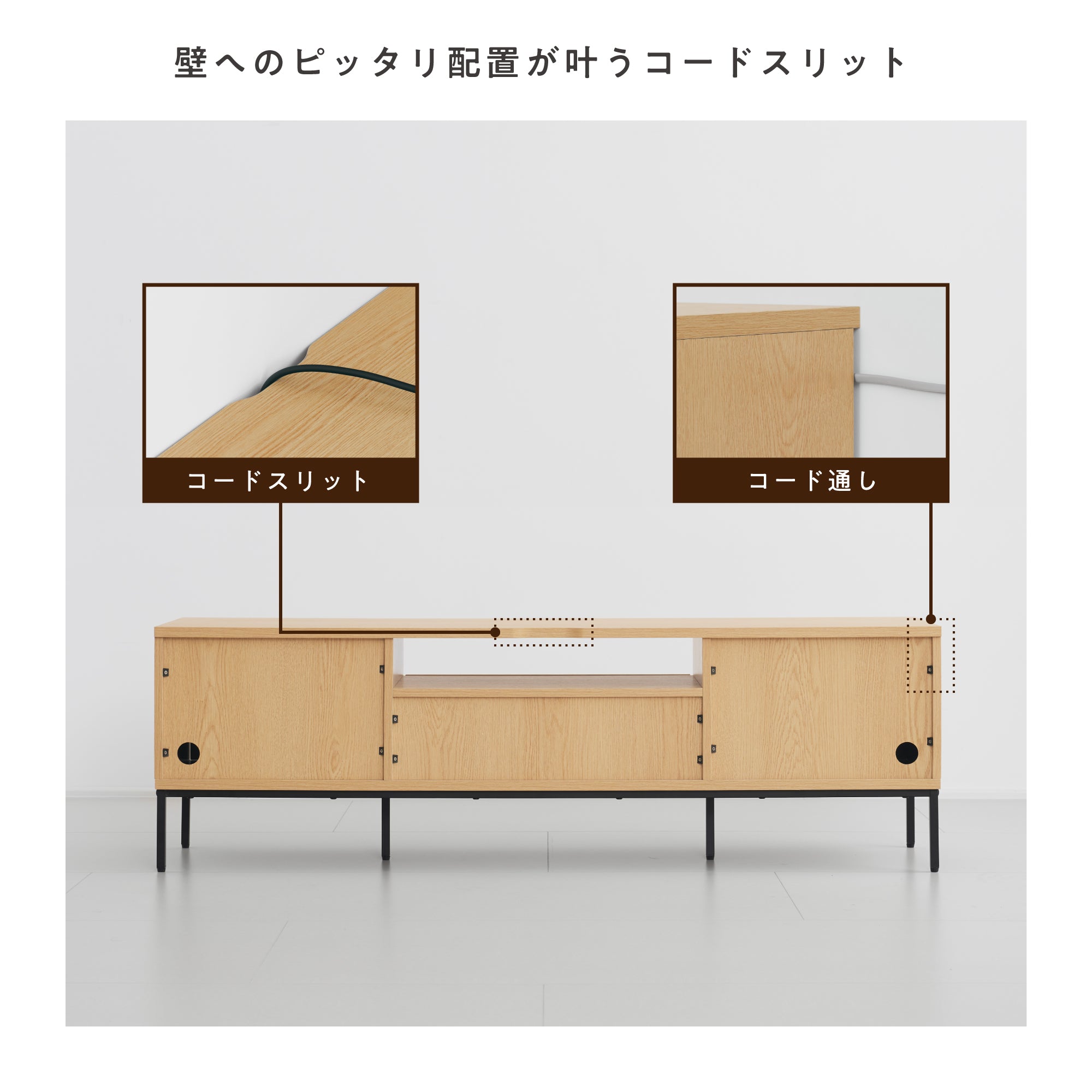 テレビボード Atrimo-TB140（アトリモ）【横幅140cm】