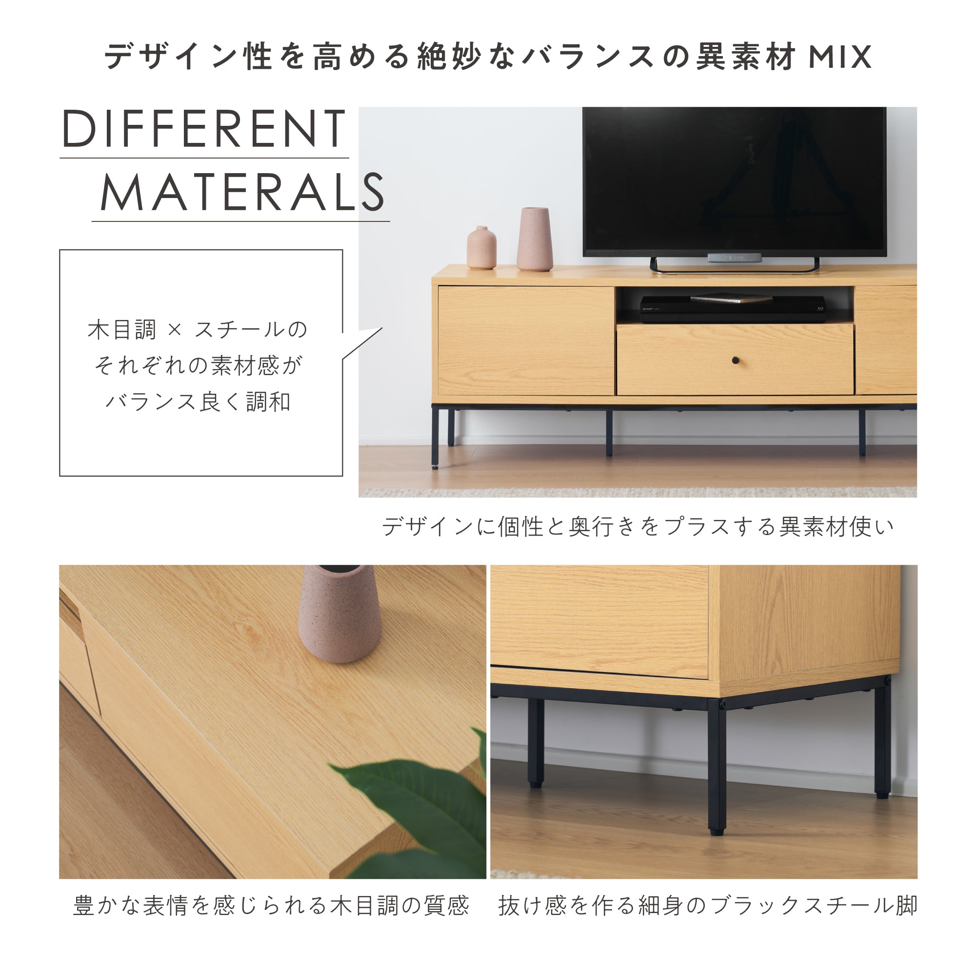 テレビボード Atrimo-TB140（アトリモ）【横幅140cm】