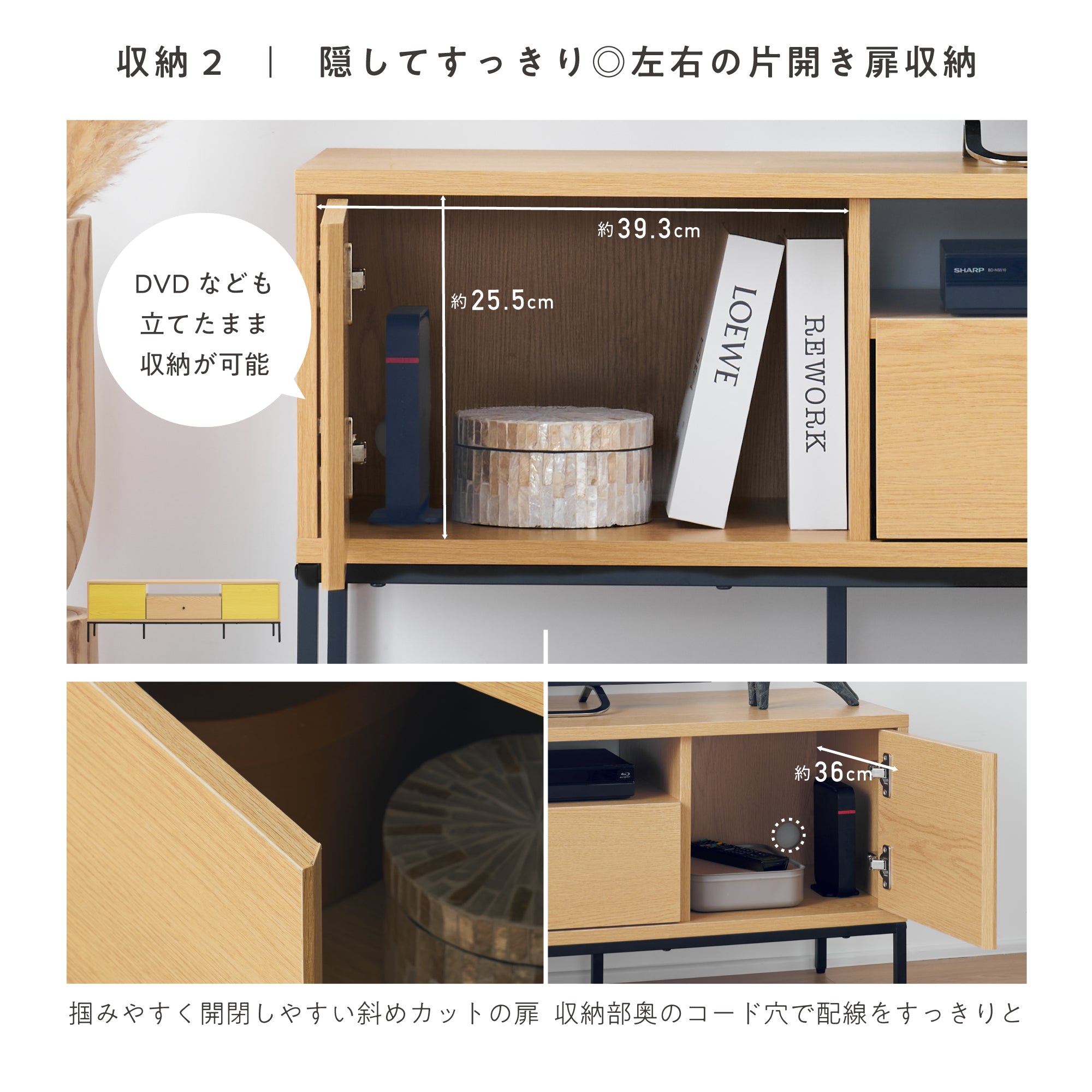 テレビボード Atrimo-TB140（アトリモ）【横幅140cm】