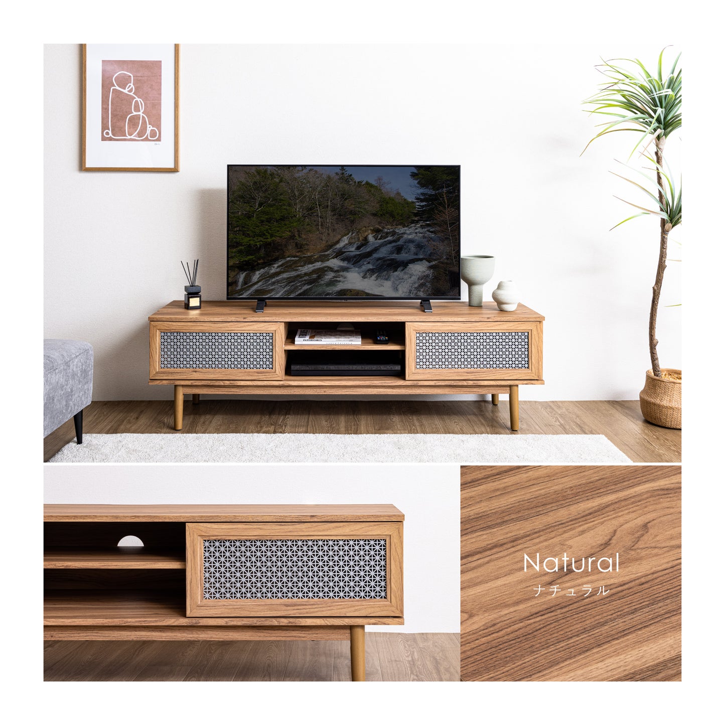 【レジにてさらに30％OFF】 テレビボード Conte（コンテ）【横幅150cm】