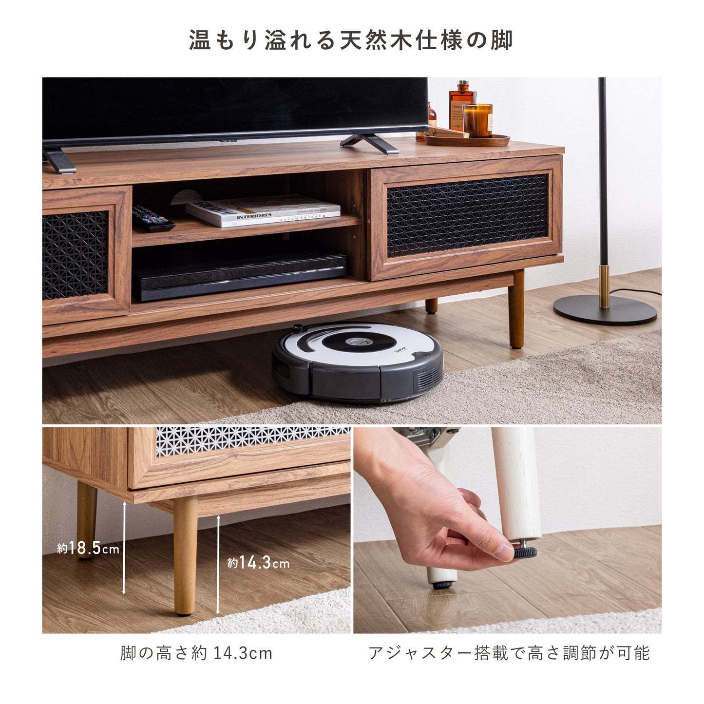 【レジにてさらに30％OFF】 テレビボード Conte（コンテ）【横幅150cm】