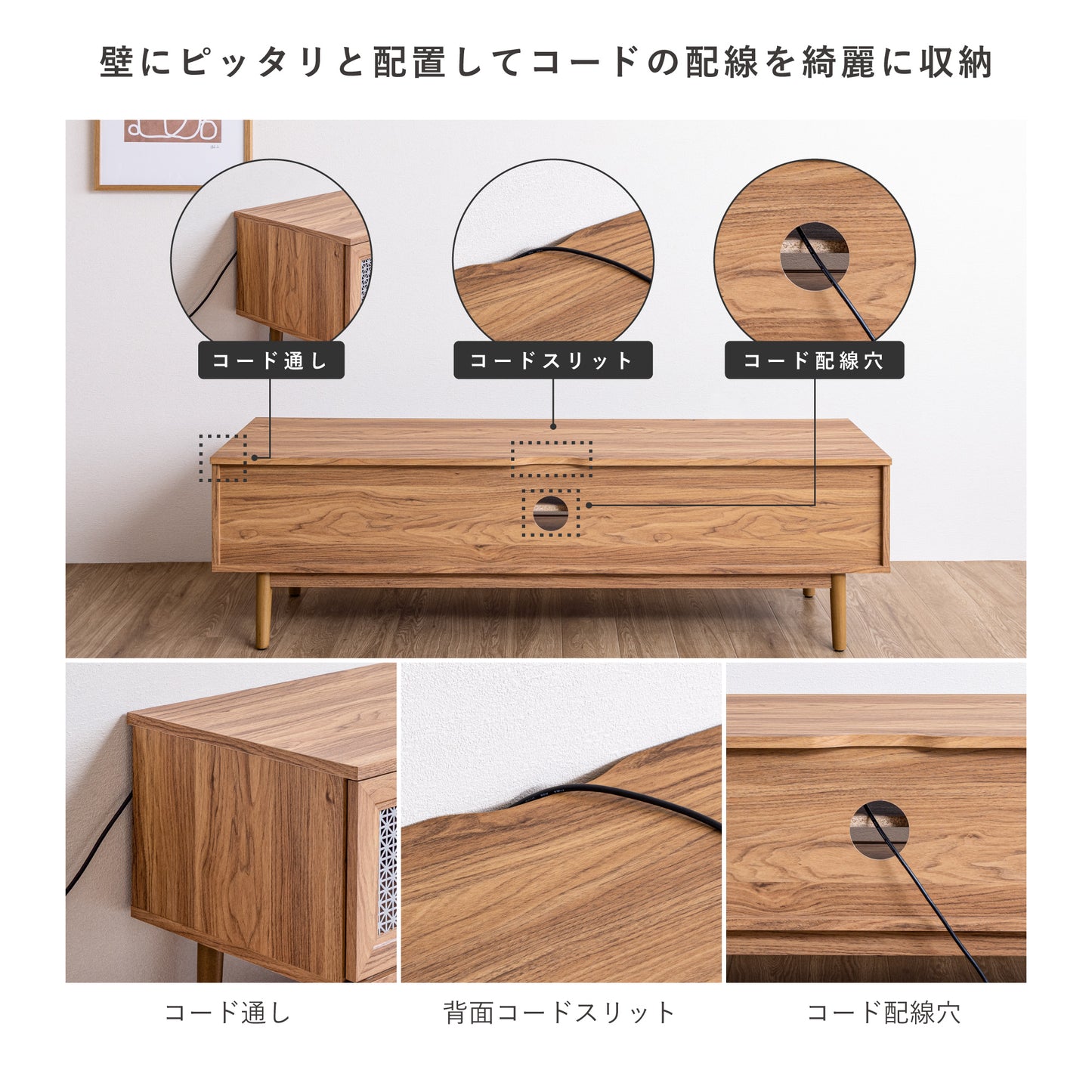 【レジにてさらに30％OFF】 テレビボード Conte（コンテ）【横幅150cm】