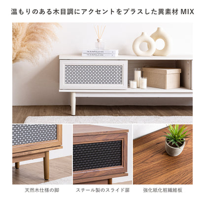 【レジにてさらに30％OFF】 テレビボード Conte（コンテ）【横幅150cm】