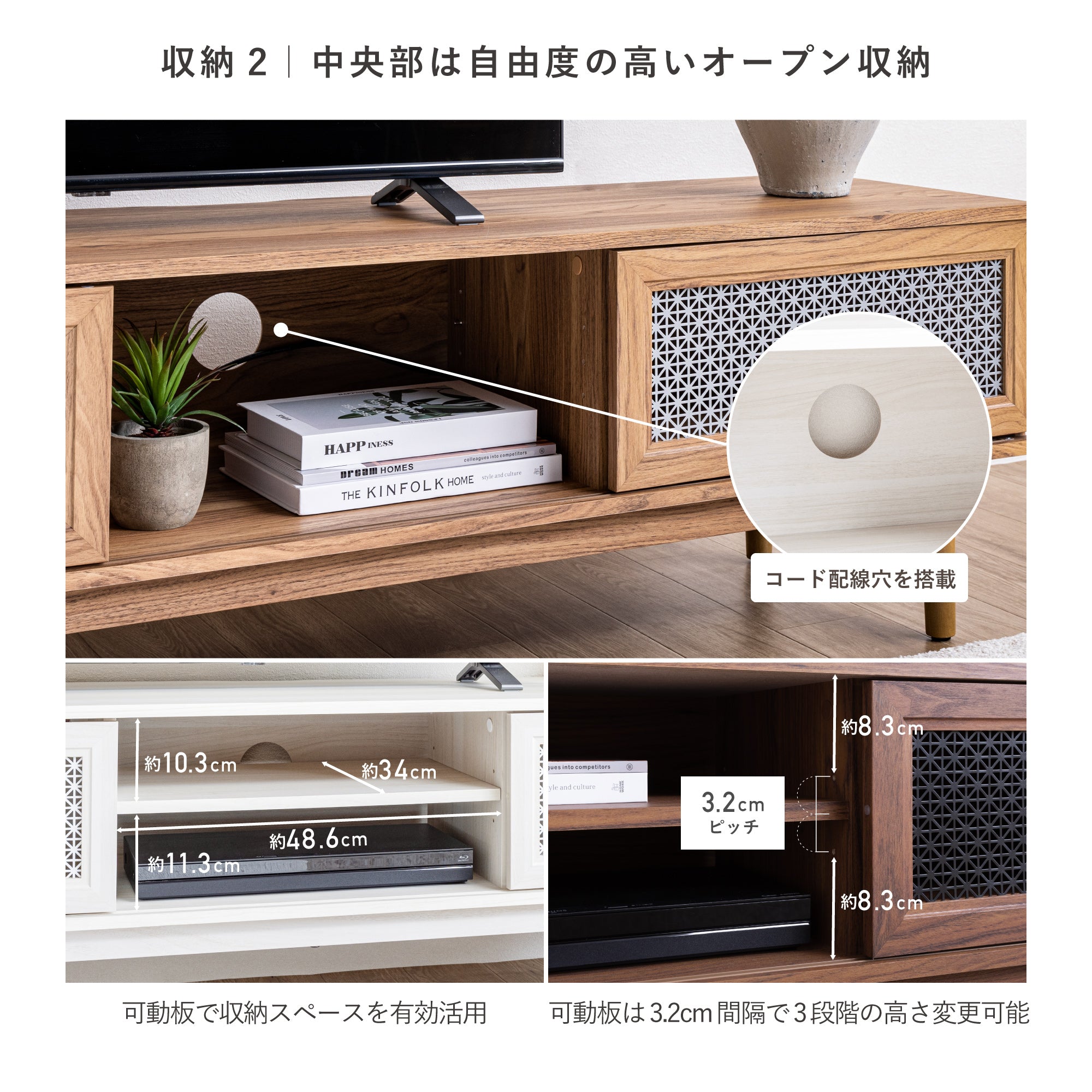 テレビボード Conte（コンテ）【横幅150cm】