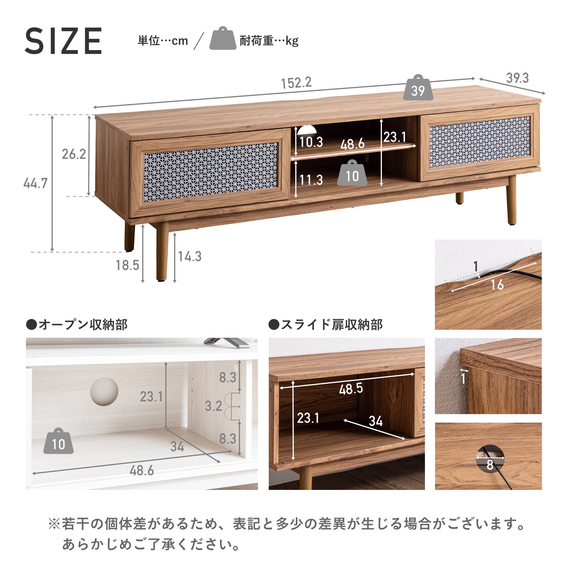テレビボード Conte（コンテ）【横幅150cm】