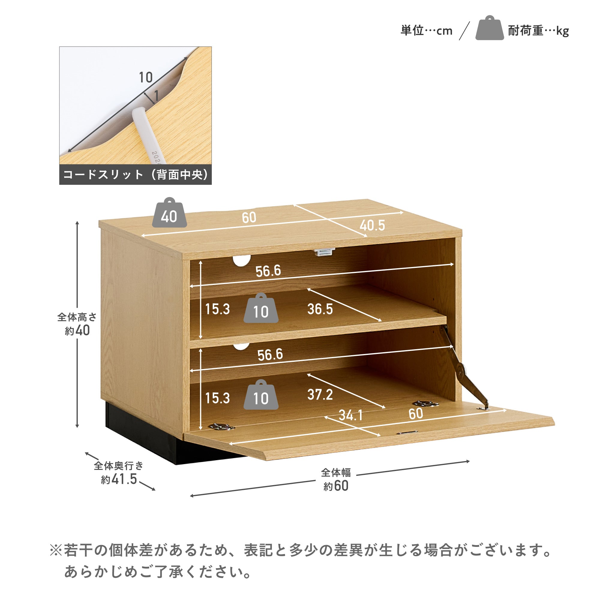 テレビボード 組み合わせ自由  Enfrit（エンフリト）