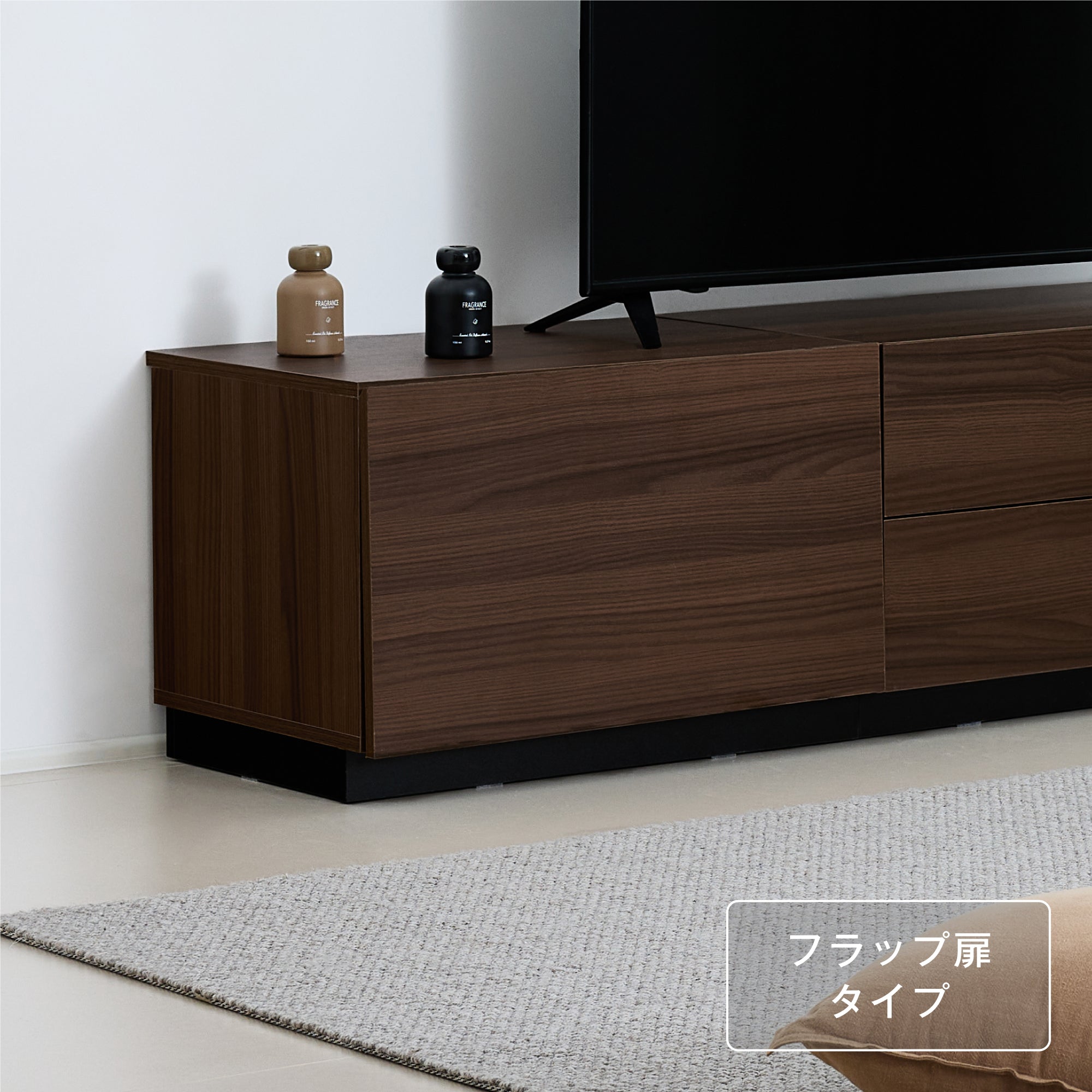 テレビボード 組み合わせ自由  Enfrit（エンフリト）