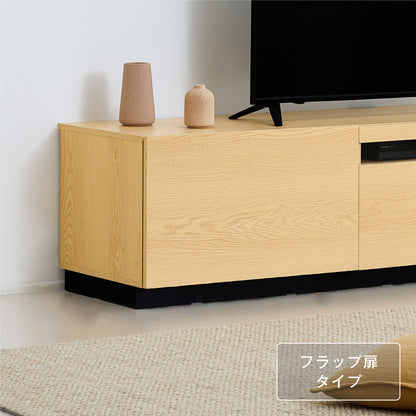 テレビボード 組み合わせ自由  Enfrit（エンフリト）