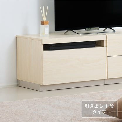 テレビボード 組み合わせ自由  Enfrit（エンフリト）