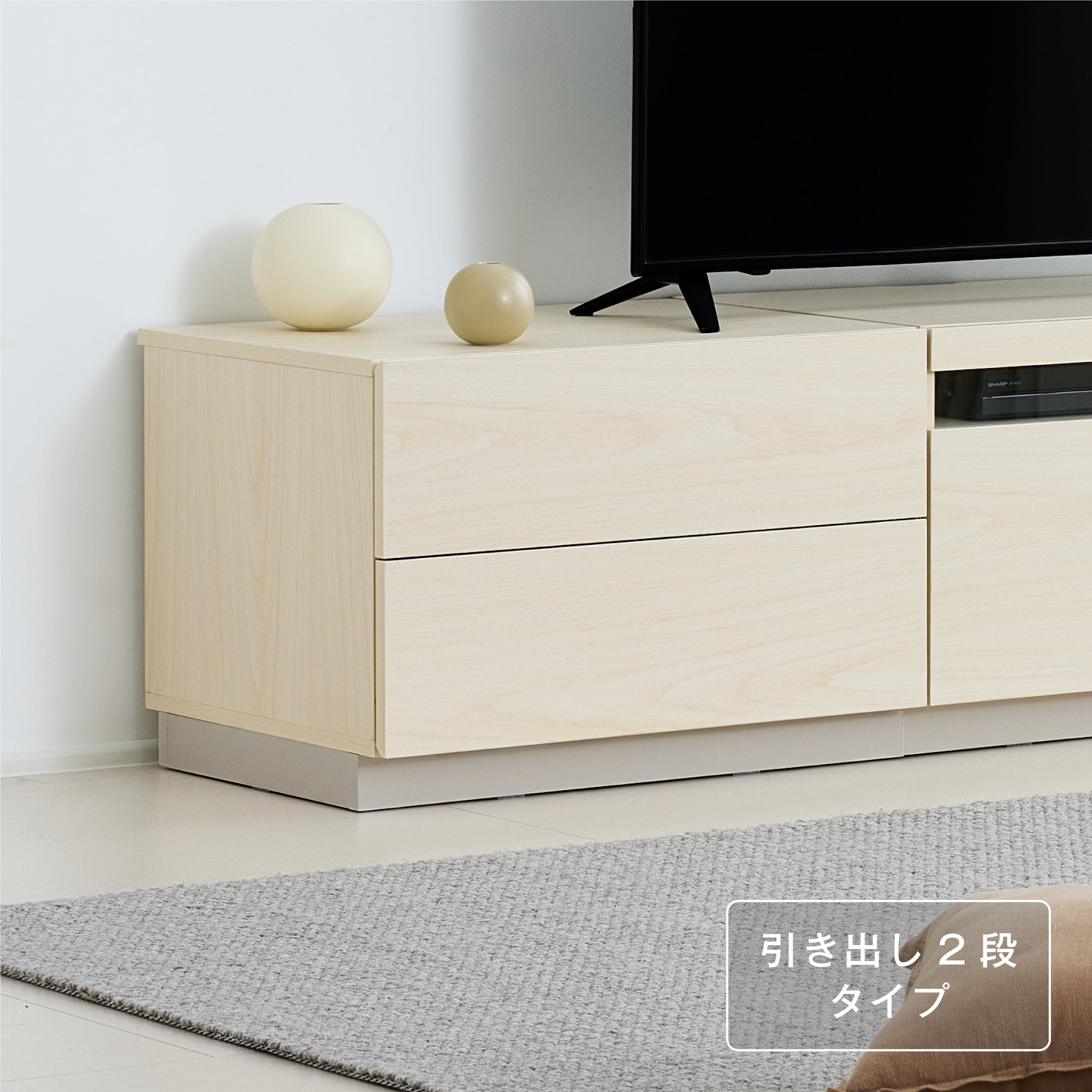 テレビボード 組み合わせ自由  Enfrit（エンフリト）