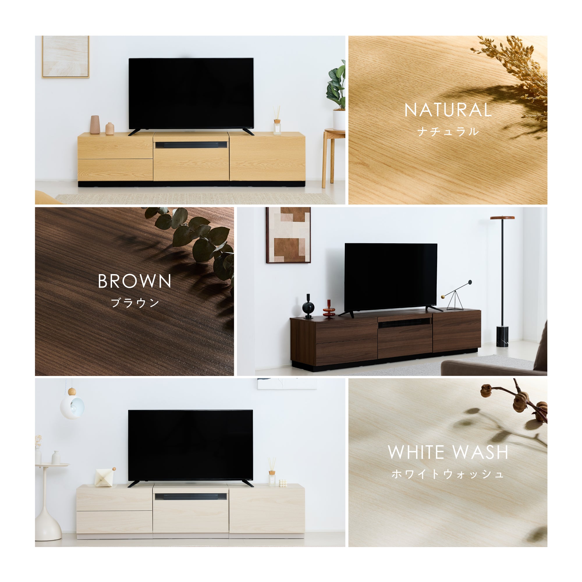 テレビボード 組み合わせ自由  Enfrit（エンフリト）