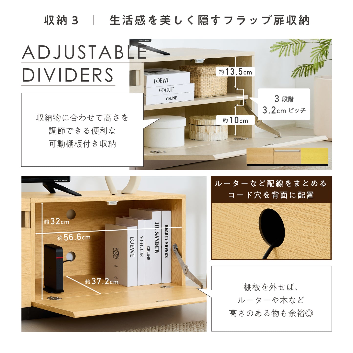 テレビボード 組み合わせ自由  Enfrit（エンフリト）