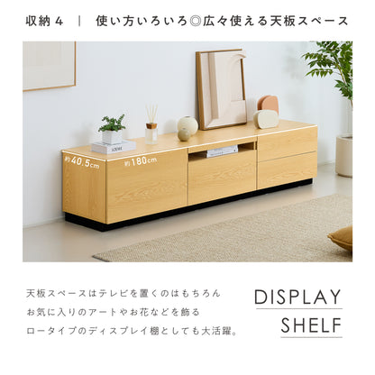 テレビボード 組み合わせ自由  Enfrit（エンフリト）