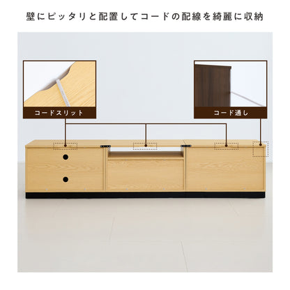 テレビボード 組み合わせ自由  Enfrit（エンフリト）