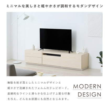 テレビボード 組み合わせ自由  Enfrit（エンフリト）