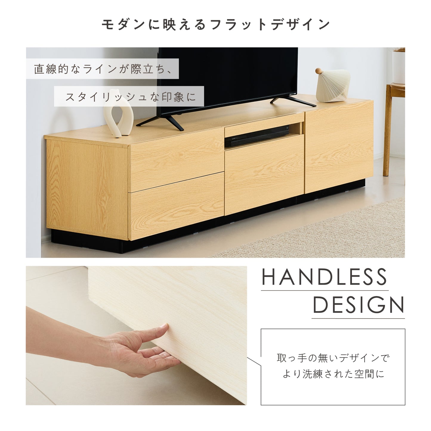 テレビボード 組み合わせ自由  Enfrit（エンフリト）