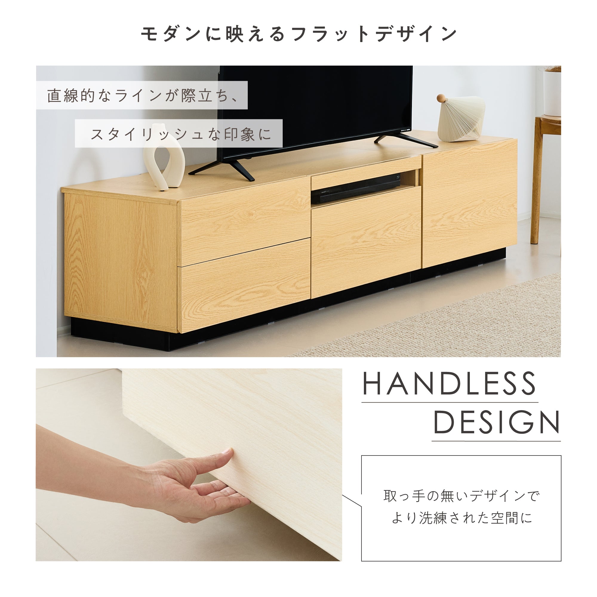 テレビボード 組み合わせ自由  Enfrit（エンフリト）