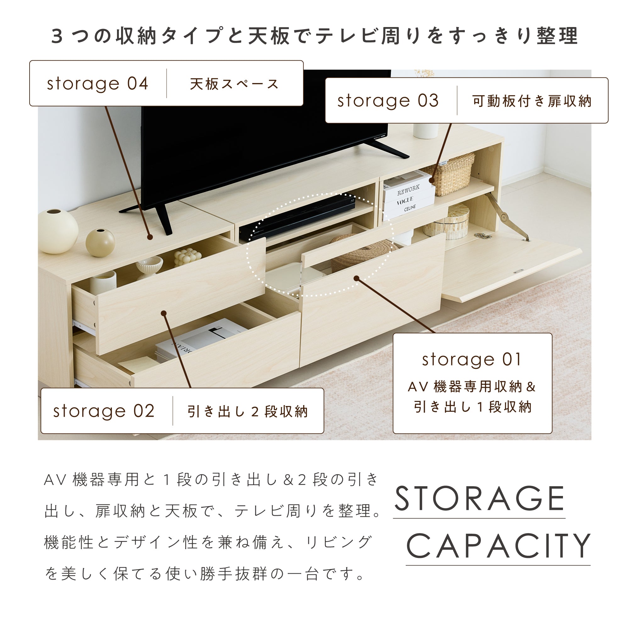 テレビボード 組み合わせ自由  Enfrit（エンフリト）
