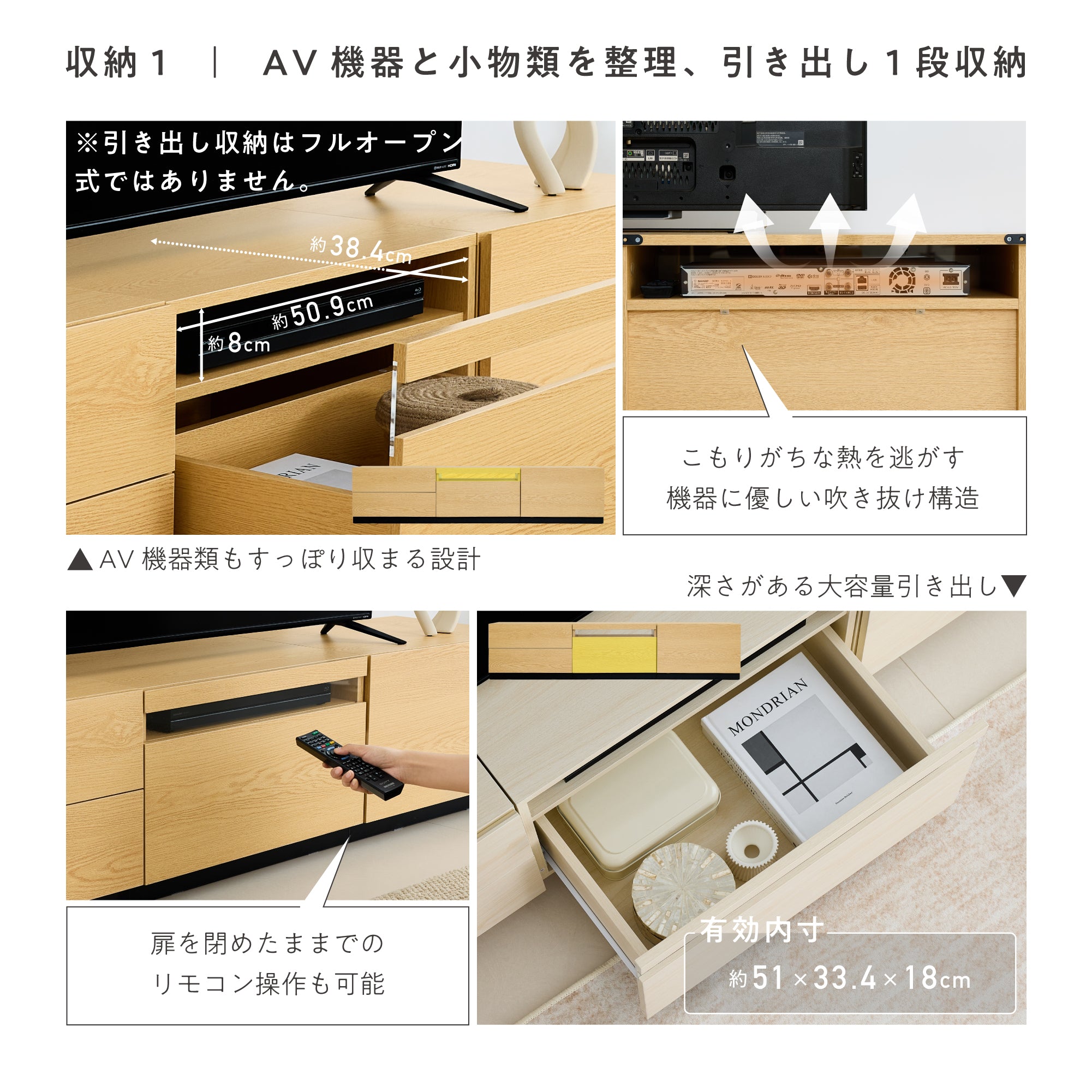 テレビボード 組み合わせ自由  Enfrit（エンフリト）