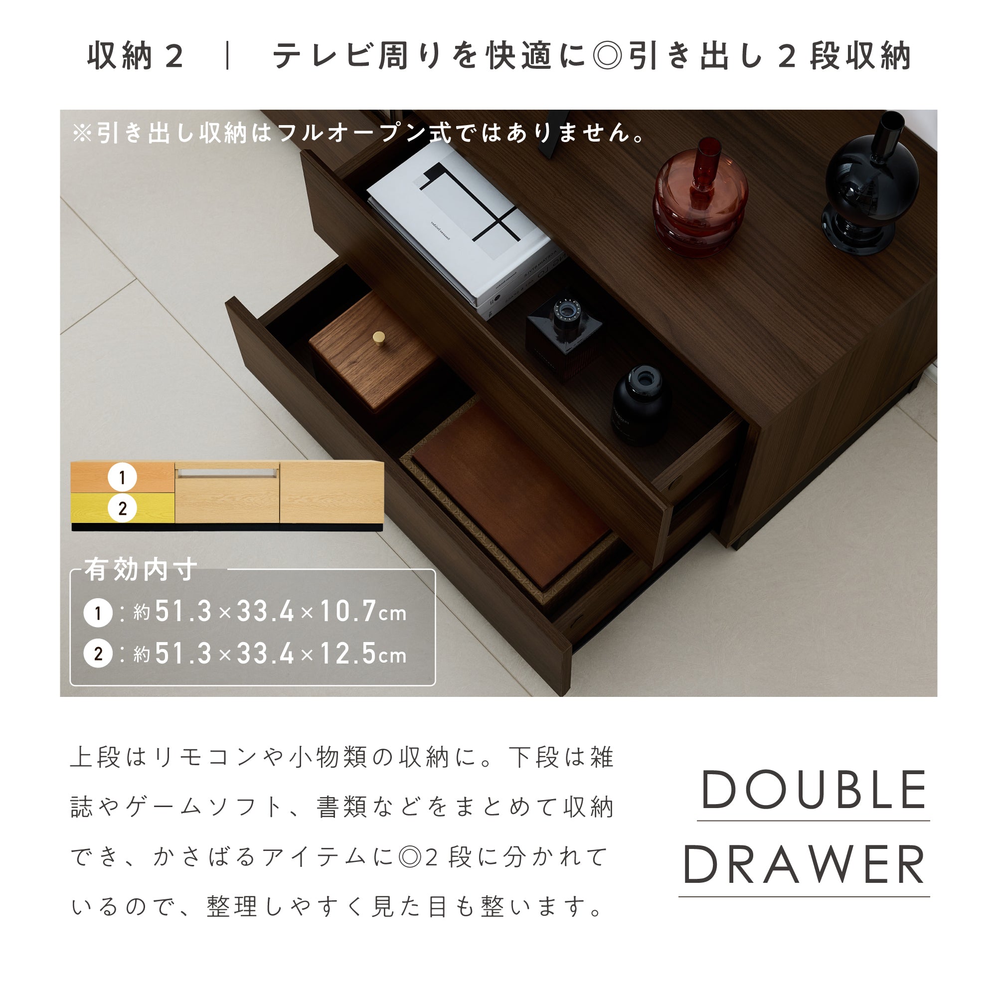 テレビボード 組み合わせ自由  Enfrit（エンフリト）