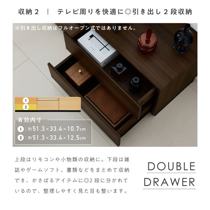 テレビボード 組み合わせ自由  Enfrit（エンフリト）